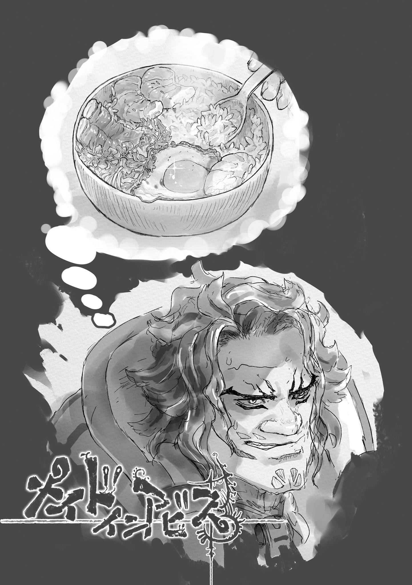 Read Made in Abyss ENGLISH Manga Online