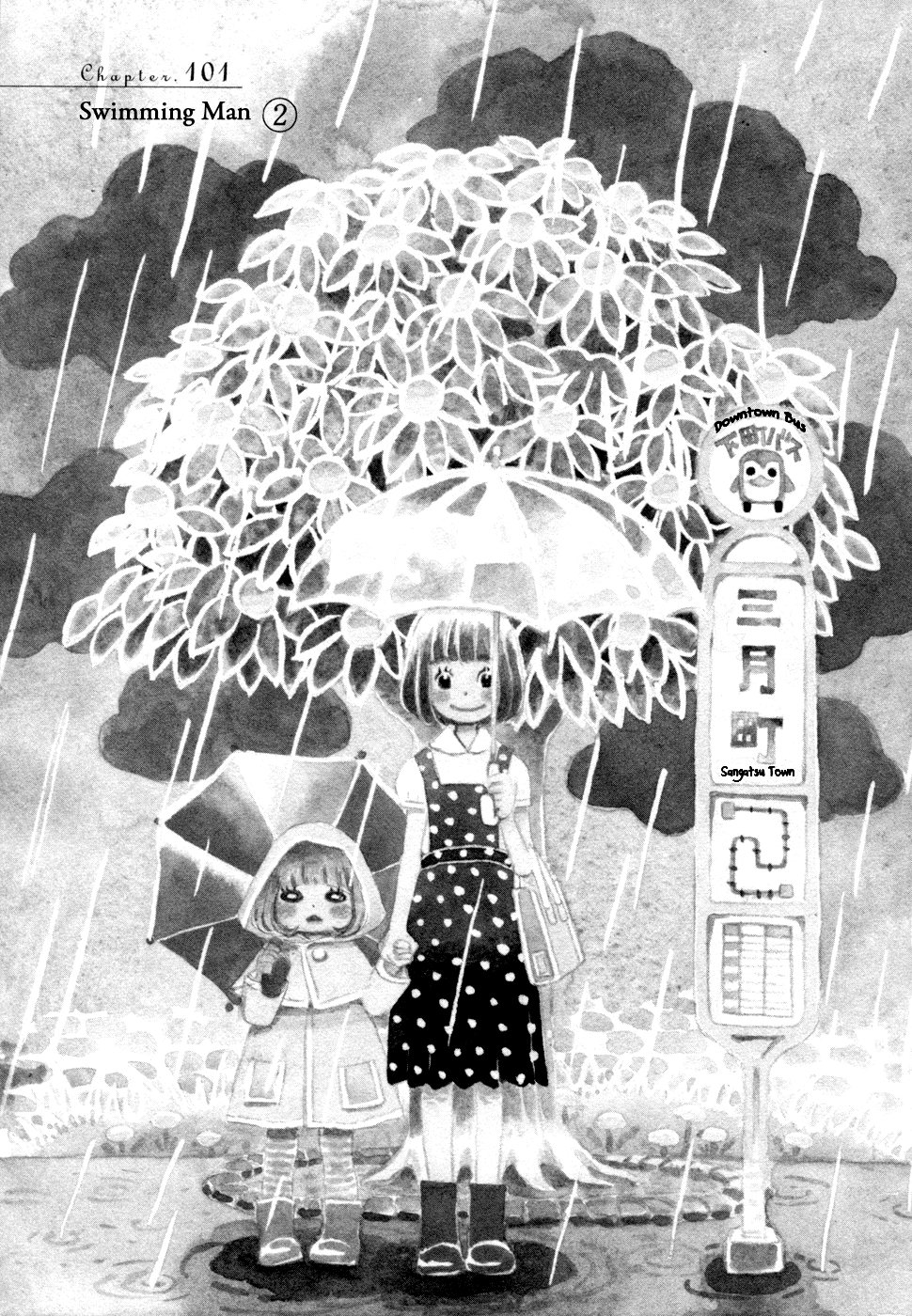 Read March Comes in Like a Lion ENGLISH Manga Online