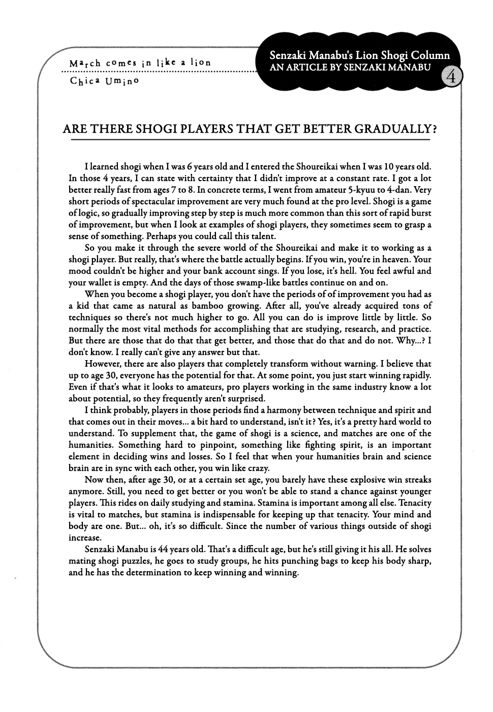 Read March Comes in Like a Lion ENGLISH Manga Online