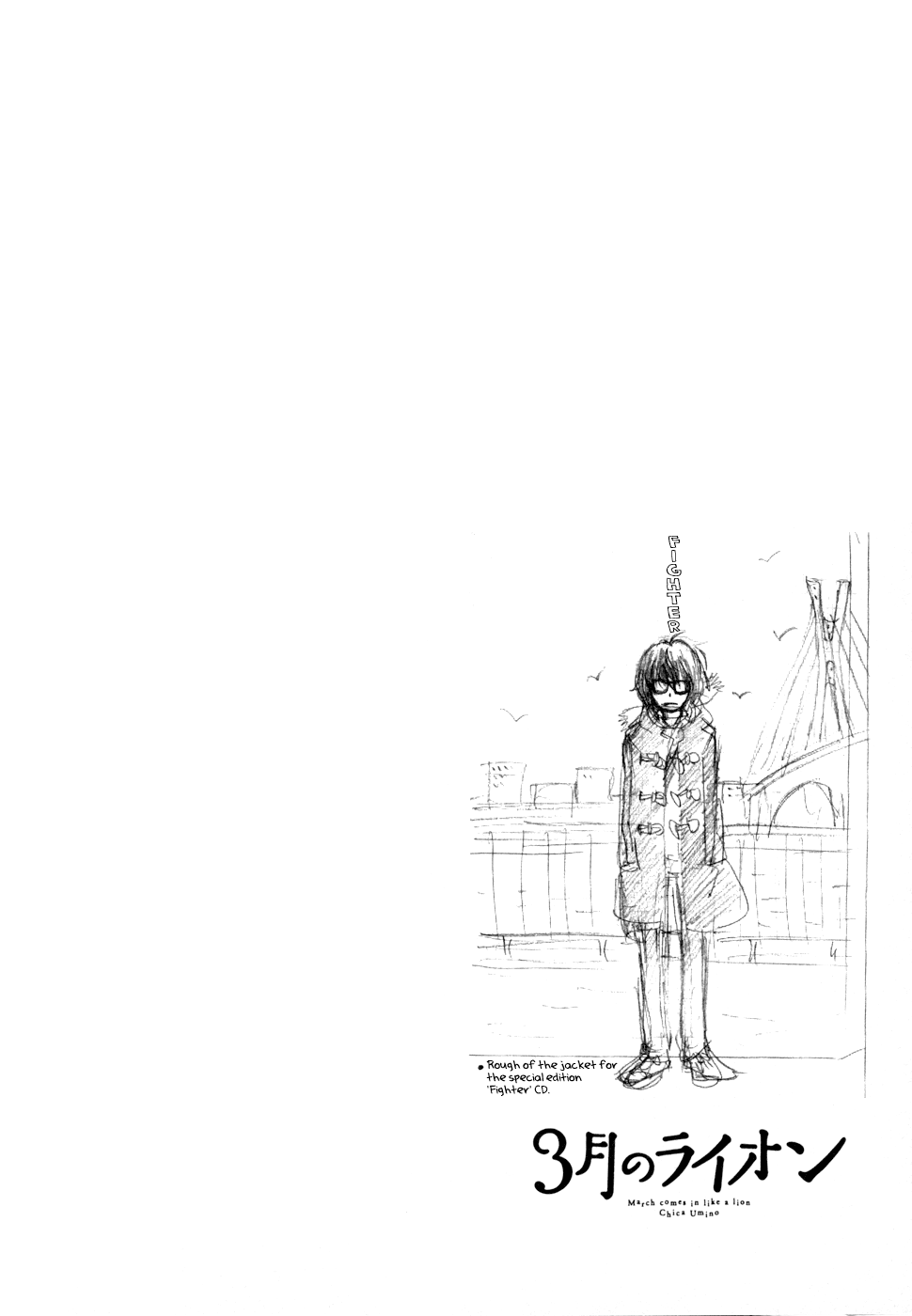 Read March Comes in Like a Lion ENGLISH Manga Online