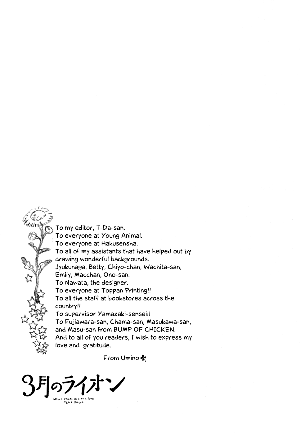 Read March Comes in Like a Lion ENGLISH Manga Online