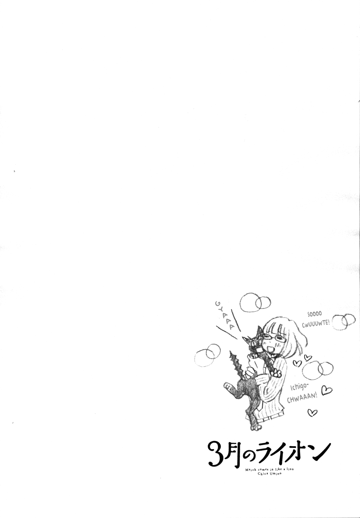 Read March Comes in Like a Lion ENGLISH Manga Online