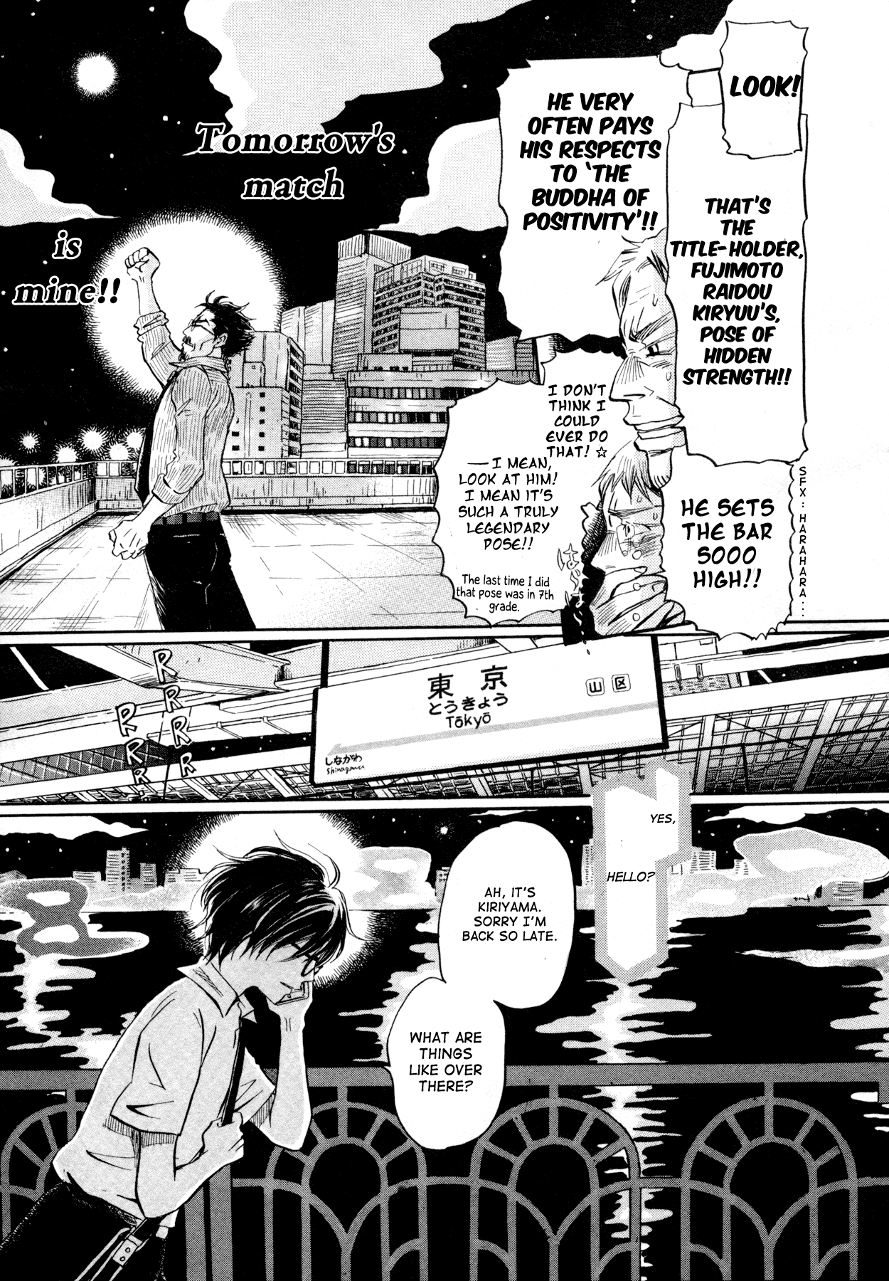 Read March Comes in Like a Lion ENGLISH Manga Online