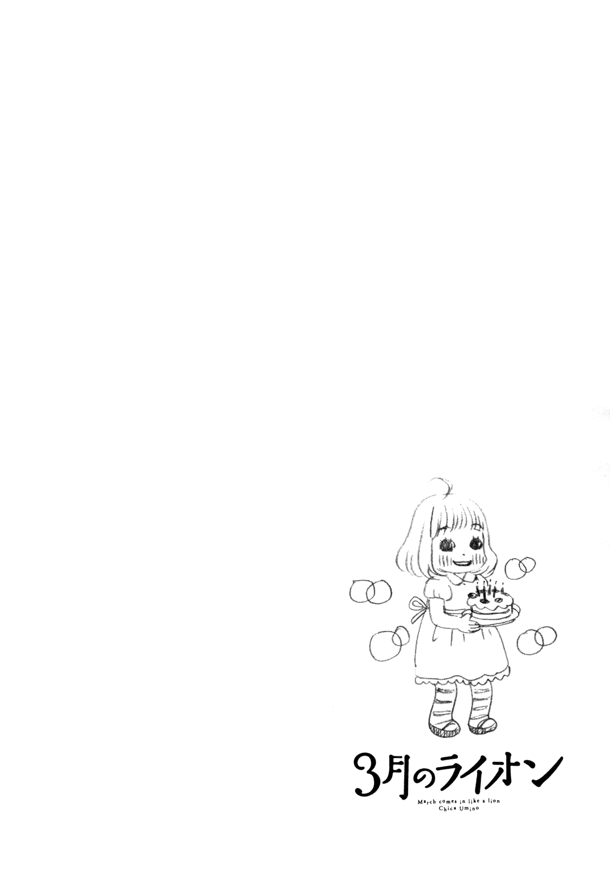 Read March Comes in Like a Lion ENGLISH Manga Online