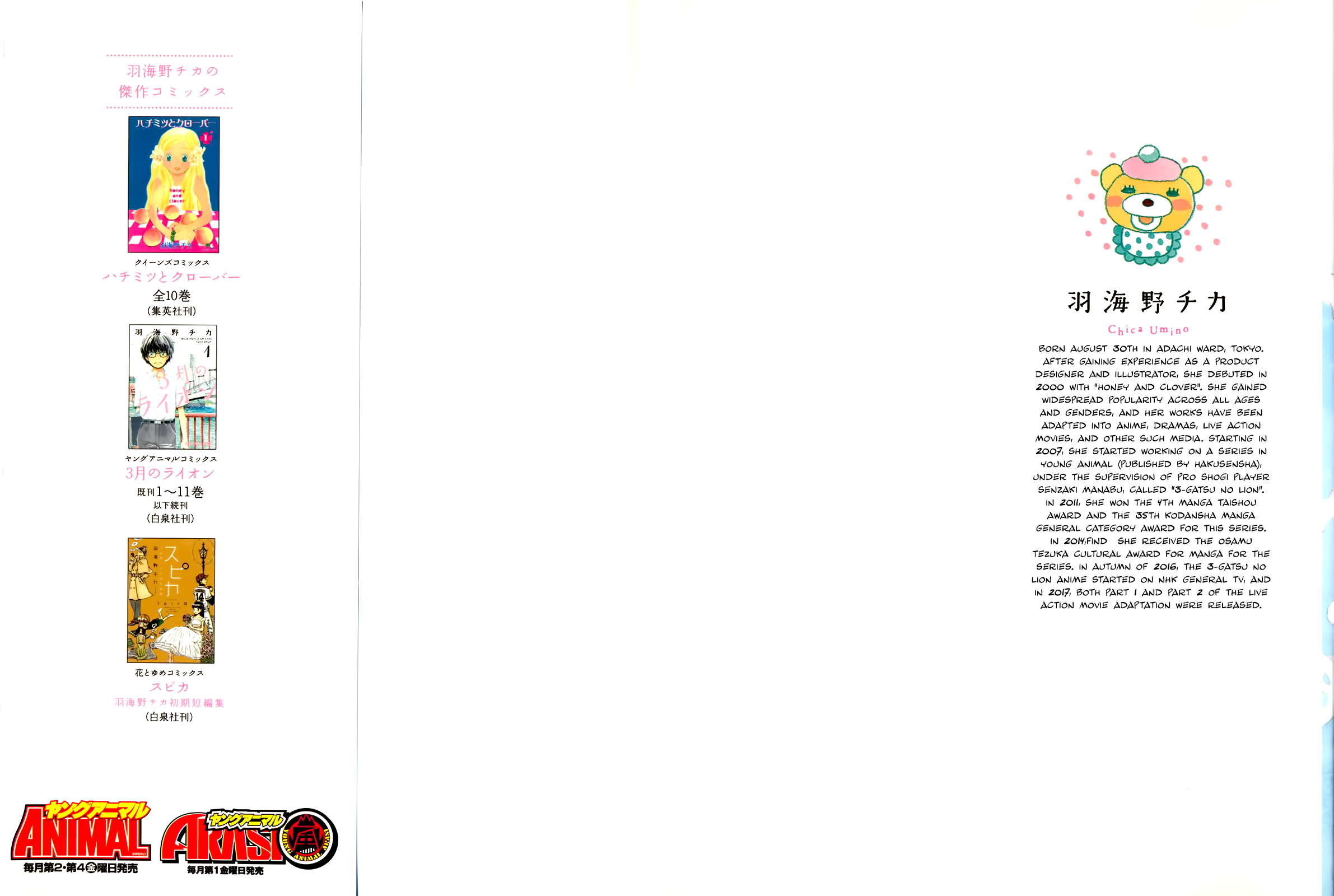 Read March Comes in Like a Lion ENGLISH Manga Online