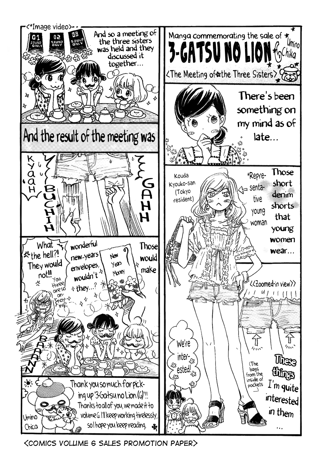 Read March Comes in Like a Lion ENGLISH Manga Online