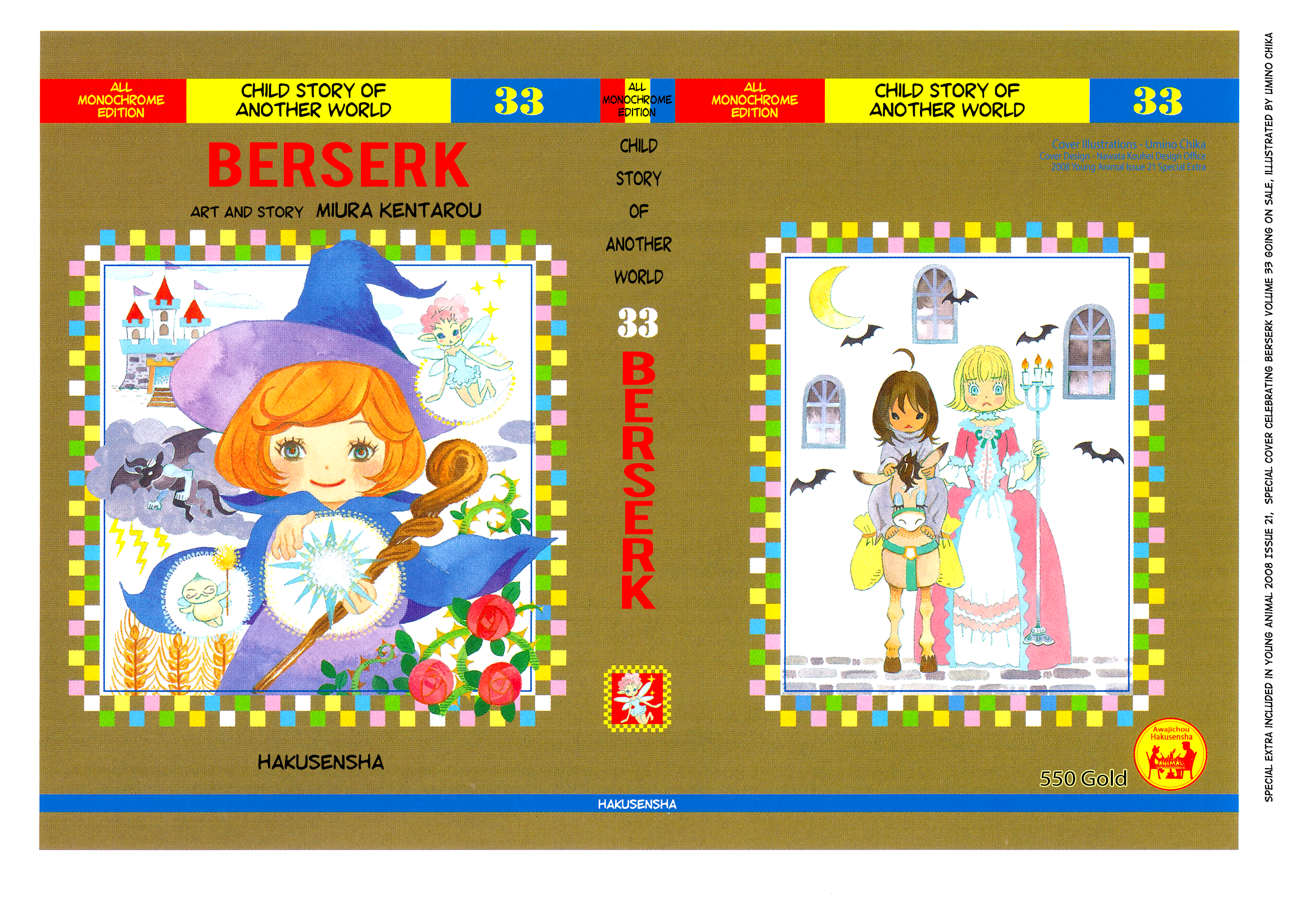 Read March Comes in Like a Lion ENGLISH Manga Online