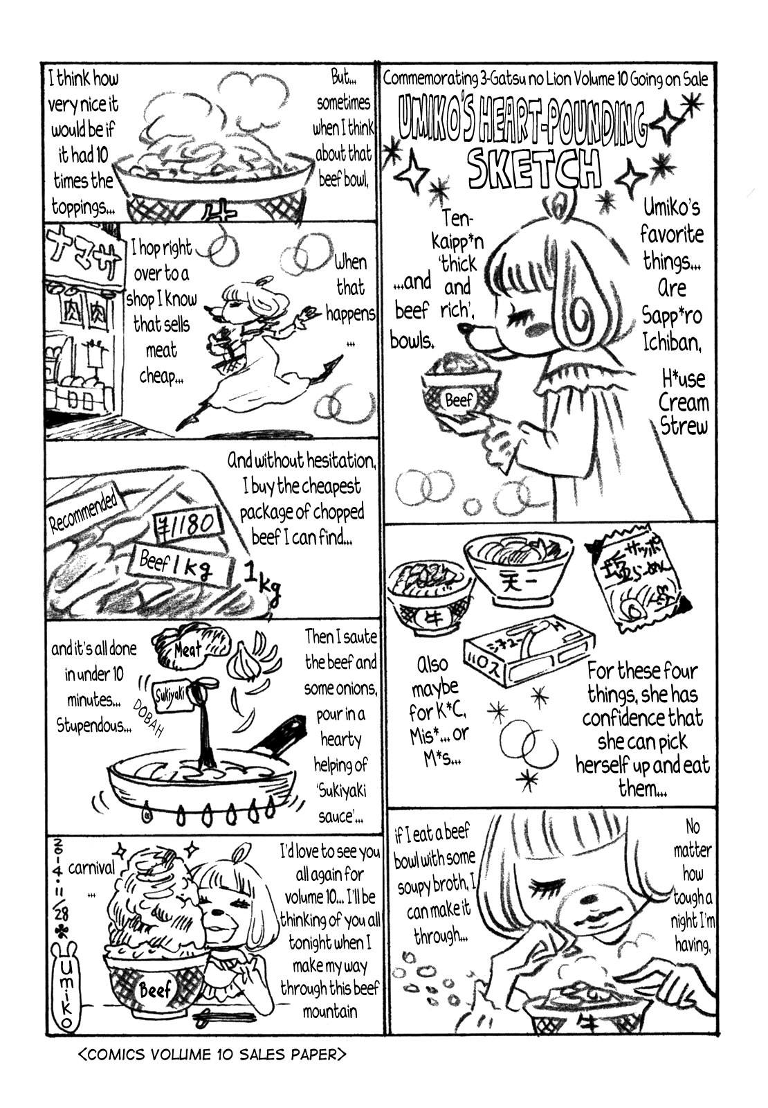 Read March Comes in Like a Lion ENGLISH Manga Online