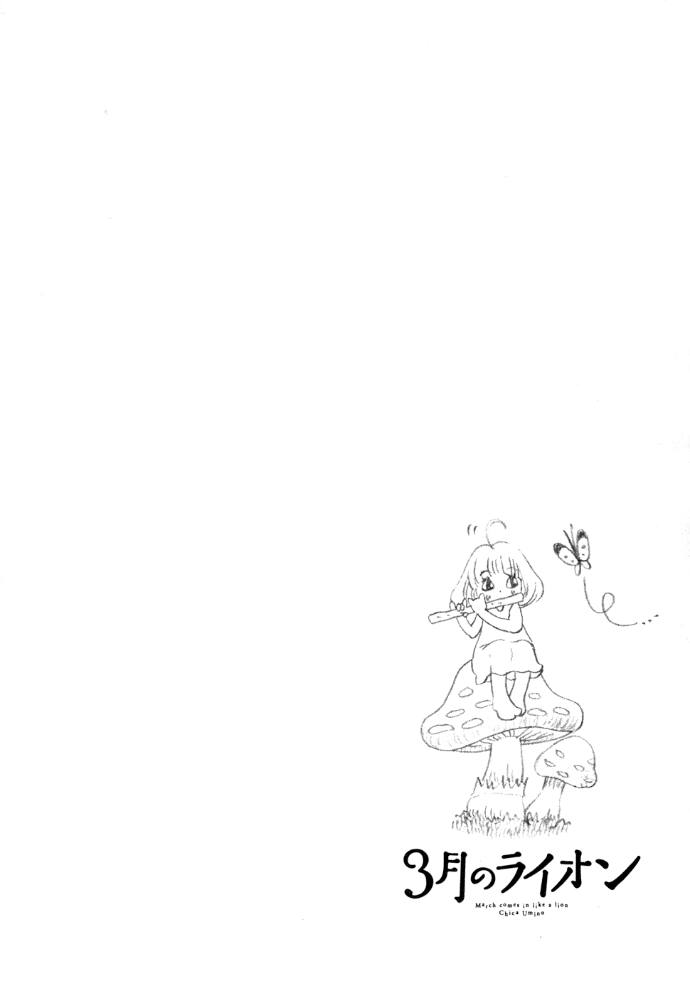 Read March Comes in Like a Lion ENGLISH Manga Online