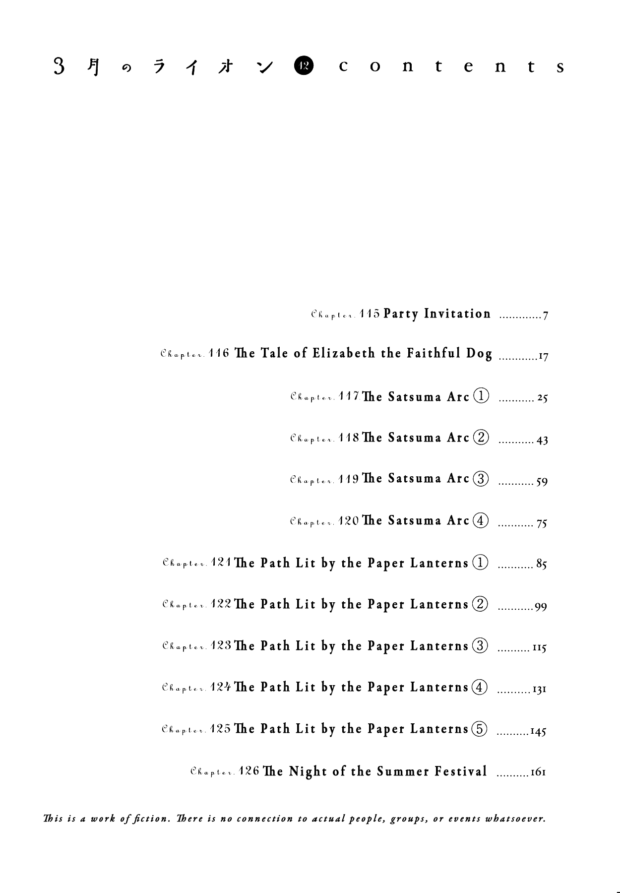 Read March Comes in Like a Lion ENGLISH Manga Online