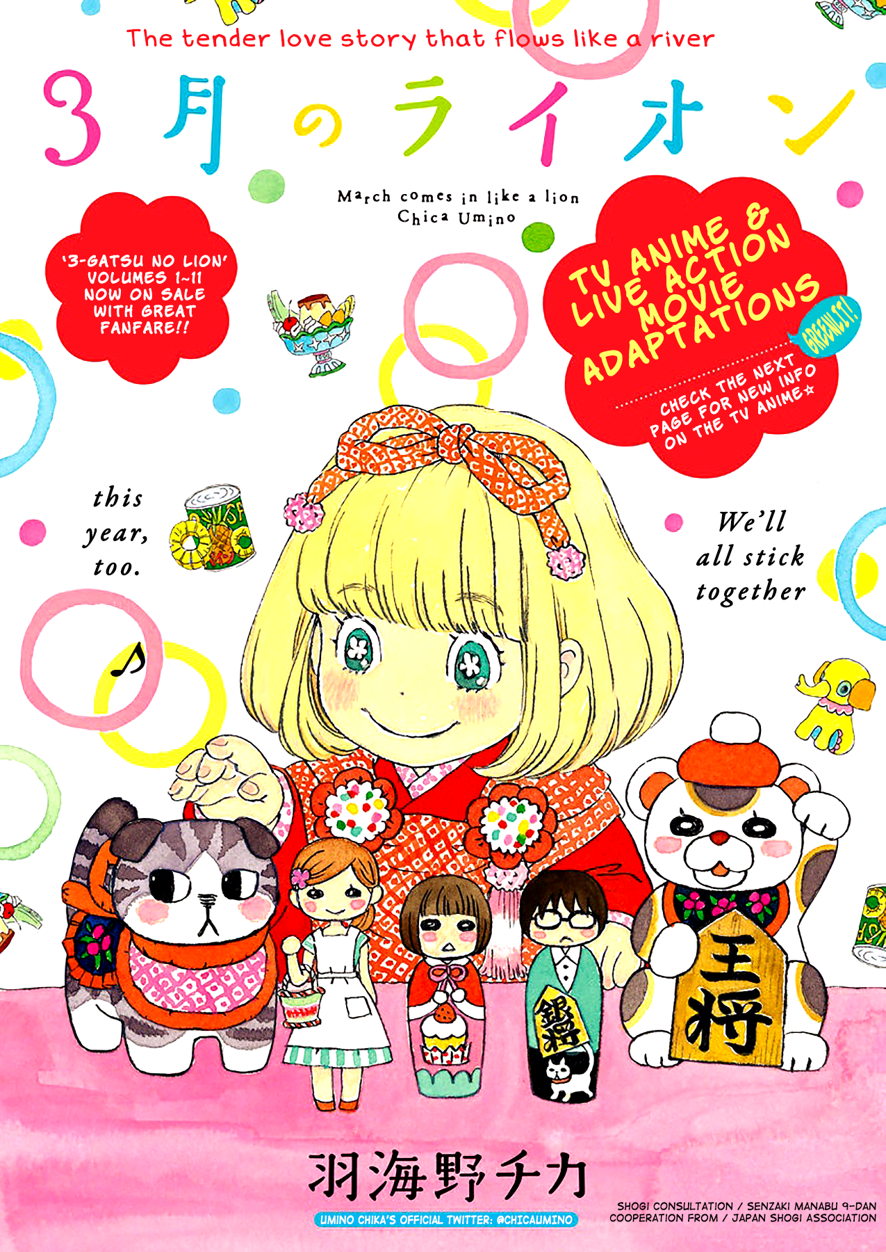 Read March Comes in Like a Lion ENGLISH Manga Online