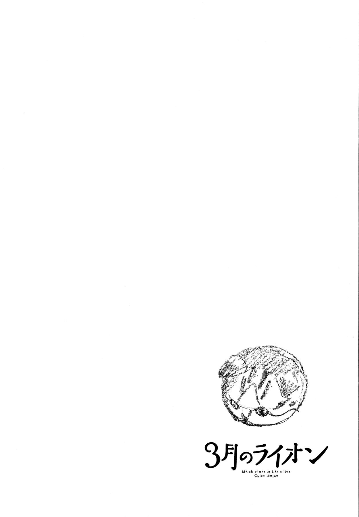 Read March Comes in Like a Lion ENGLISH Manga Online