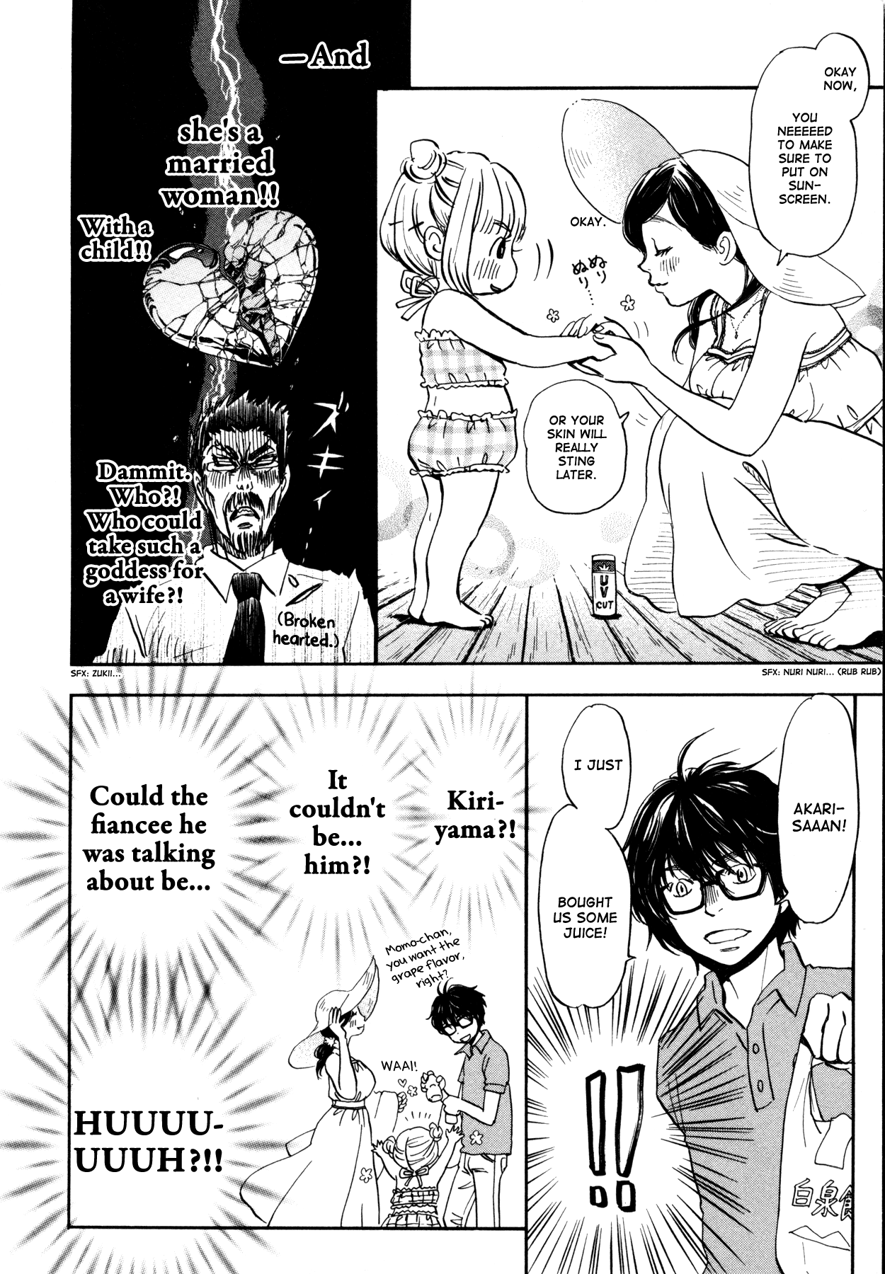 Read March Comes in Like a Lion ENGLISH Manga Online