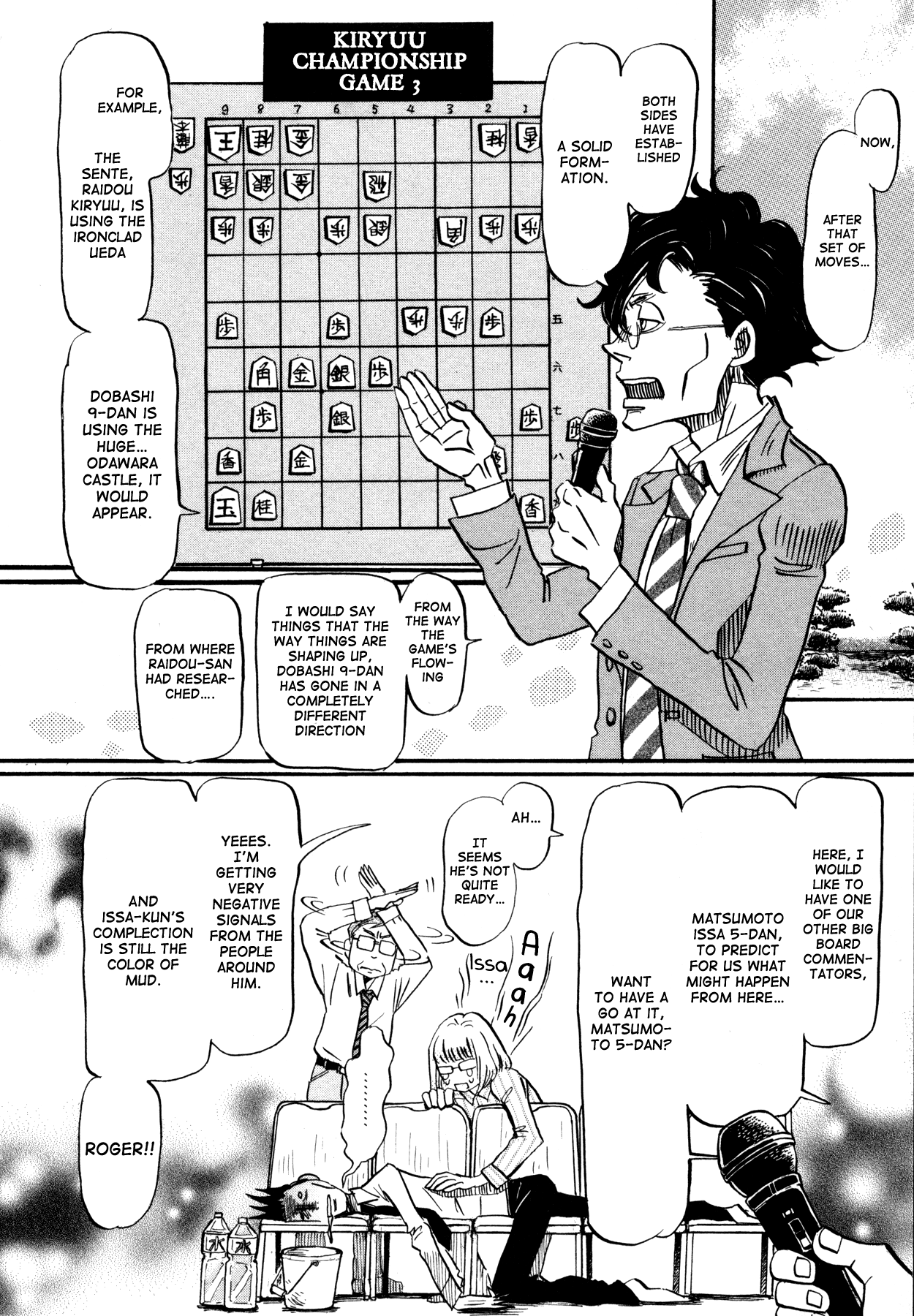 Read March Comes in Like a Lion ENGLISH Manga Online