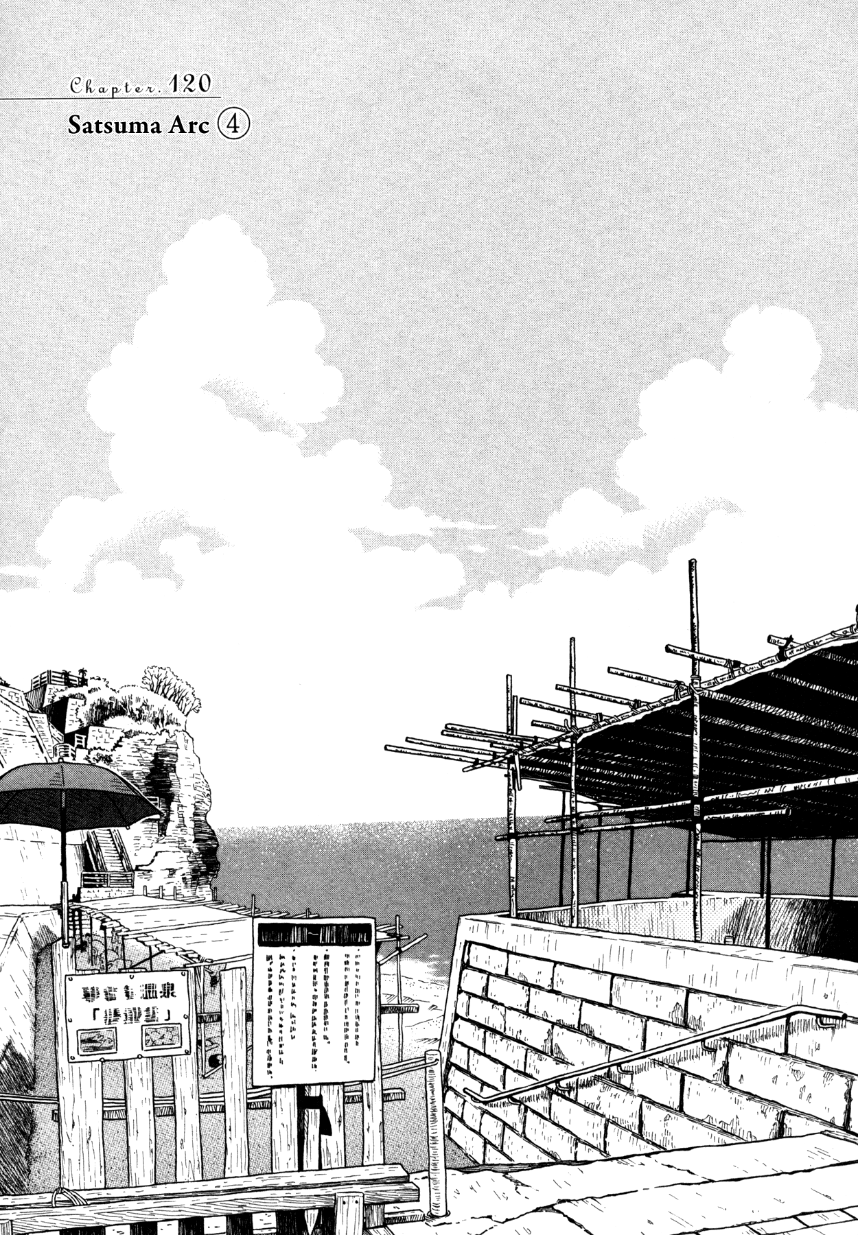 Read March Comes in Like a Lion ENGLISH Manga Online