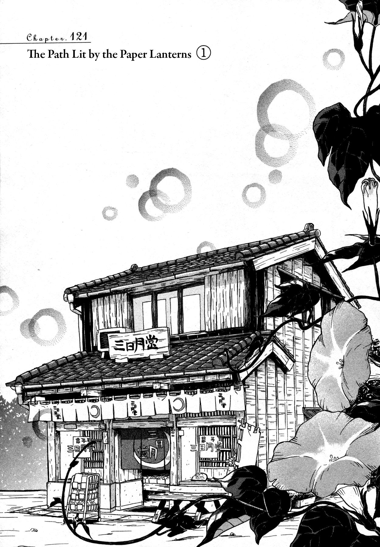 Read March Comes in Like a Lion ENGLISH Manga Online