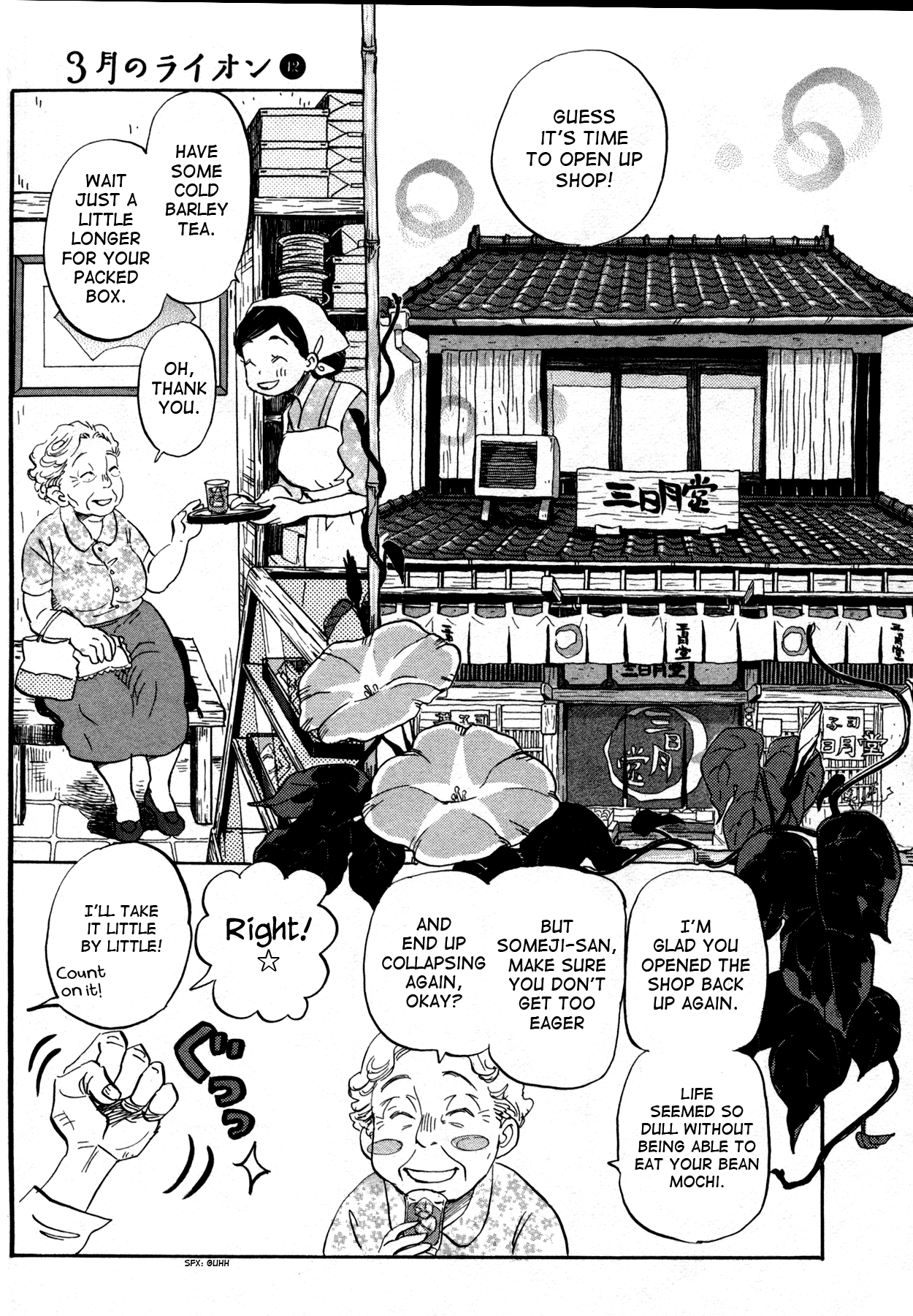 Read March Comes in Like a Lion ENGLISH Manga Online