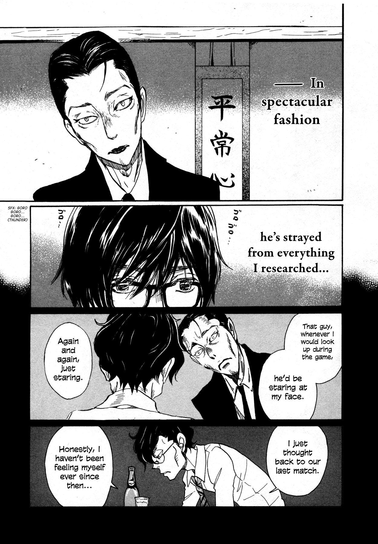 Read March Comes in Like a Lion ENGLISH Manga Online