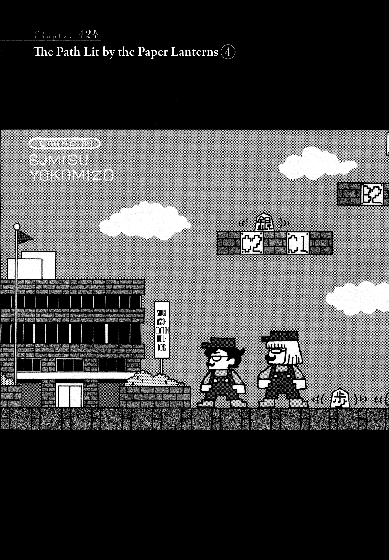 Read March Comes in Like a Lion ENGLISH Manga Online