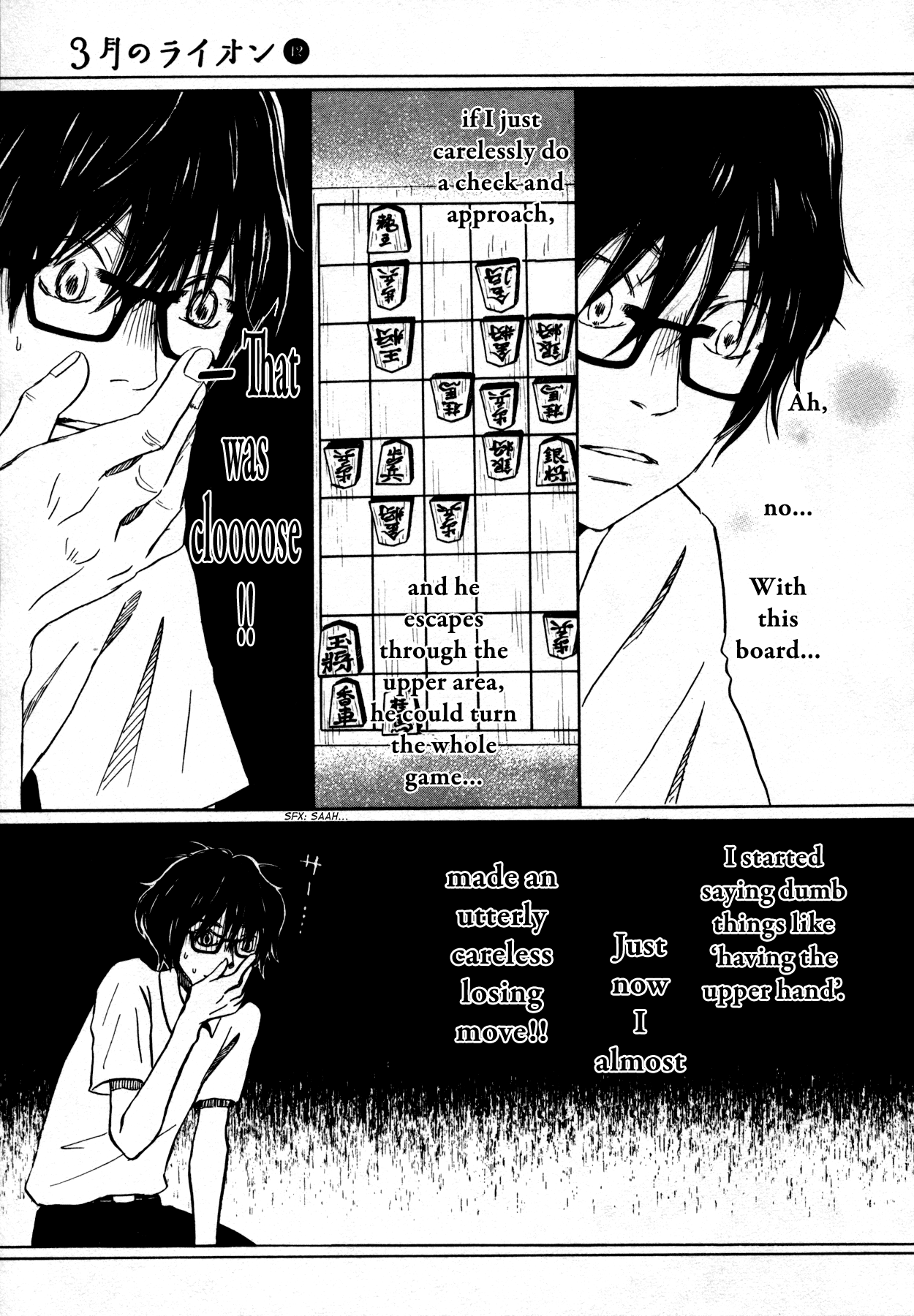 Read March Comes in Like a Lion ENGLISH Manga Online