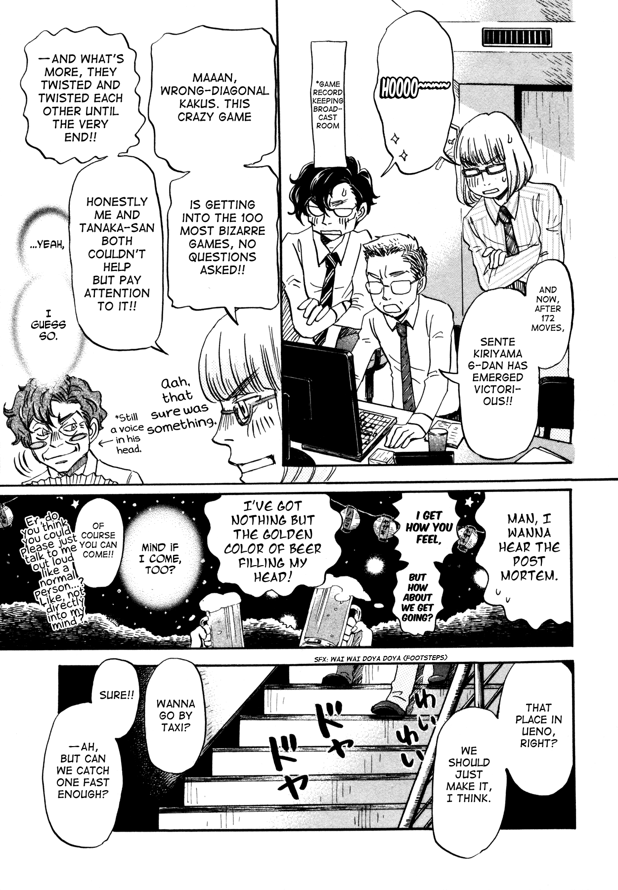 Read March Comes in Like a Lion ENGLISH Manga Online