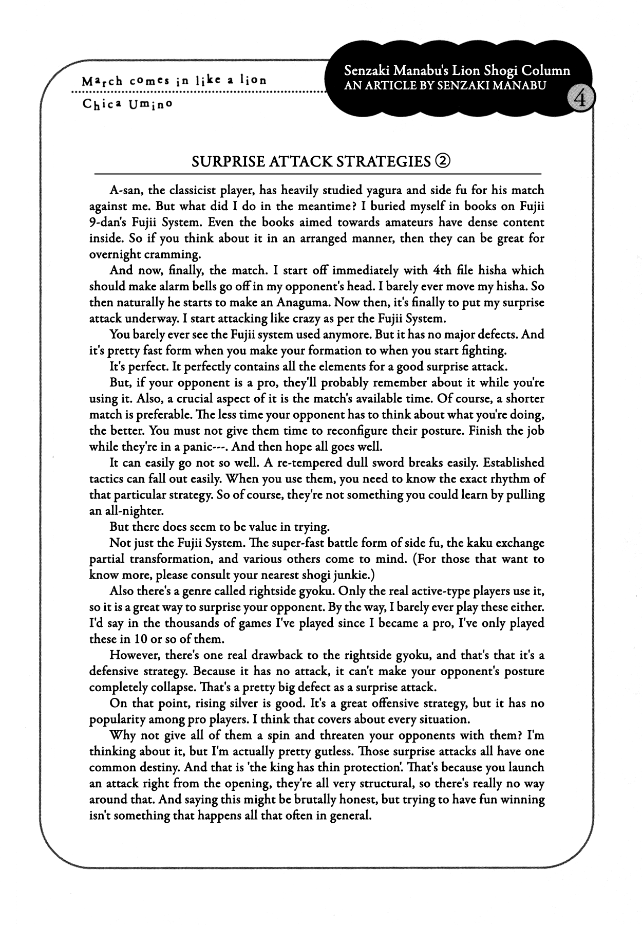 Read March Comes in Like a Lion ENGLISH Manga Online