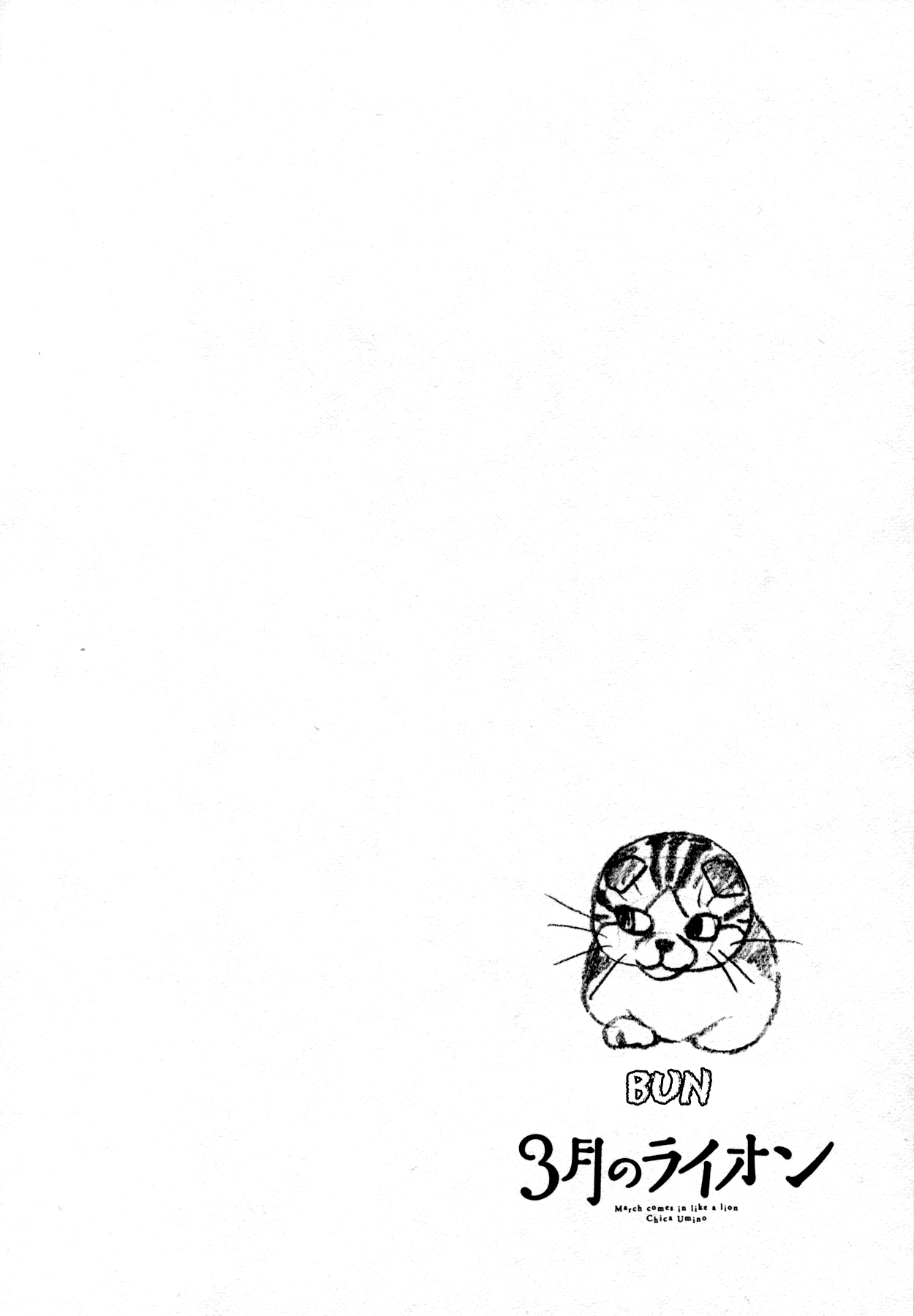 Read March Comes in Like a Lion ENGLISH Manga Online