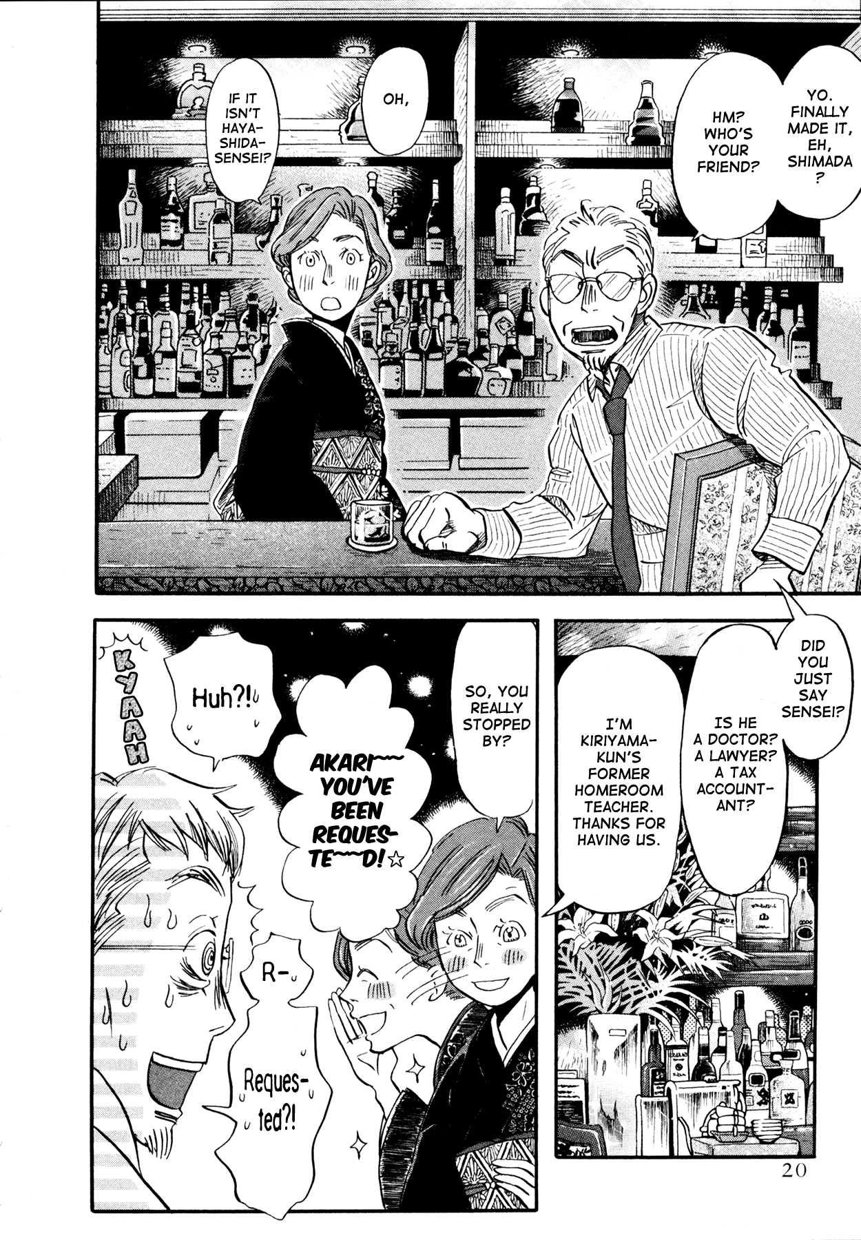 Read March Comes in Like a Lion ENGLISH Manga Online