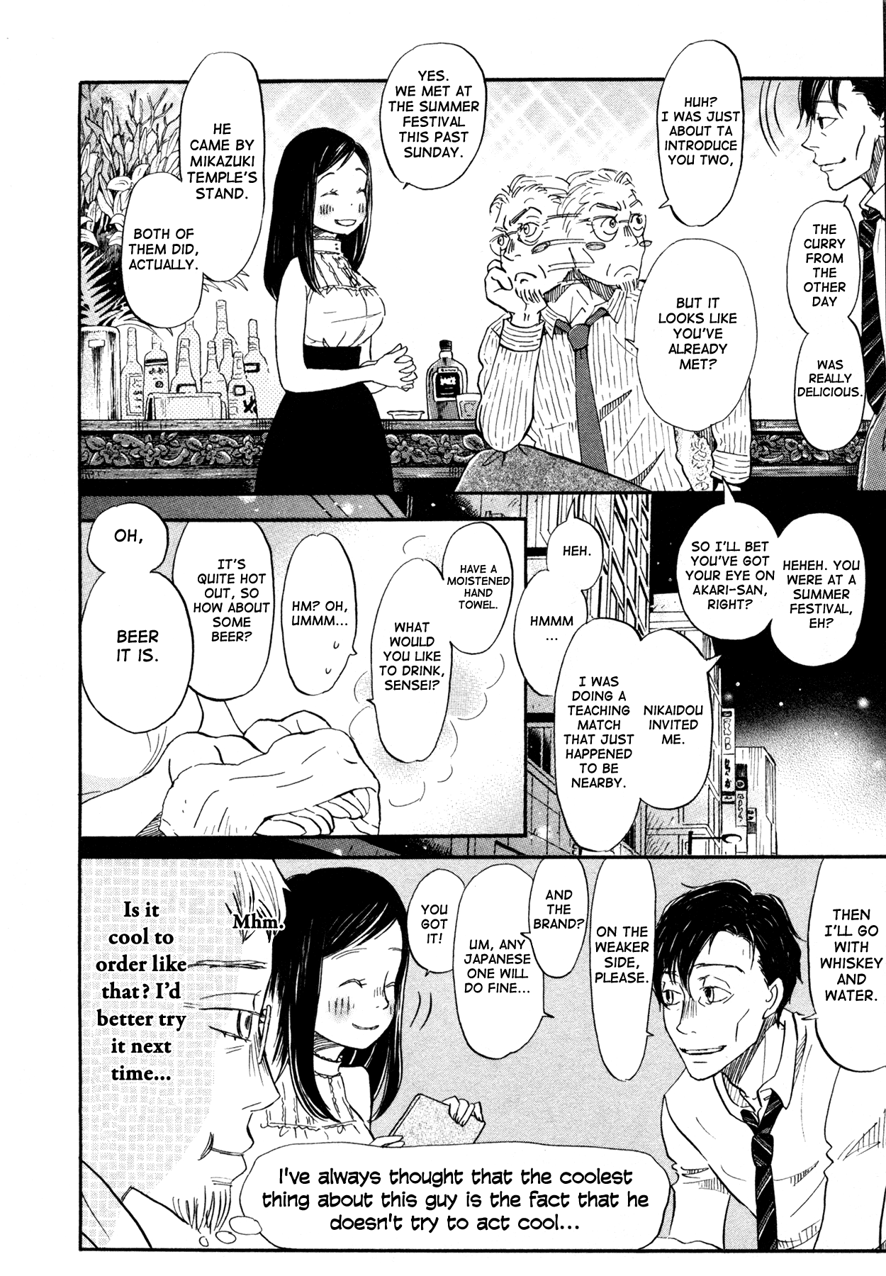 Read March Comes in Like a Lion ENGLISH Manga Online