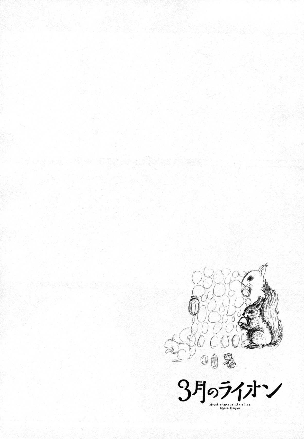 Read March Comes in Like a Lion ENGLISH Manga Online