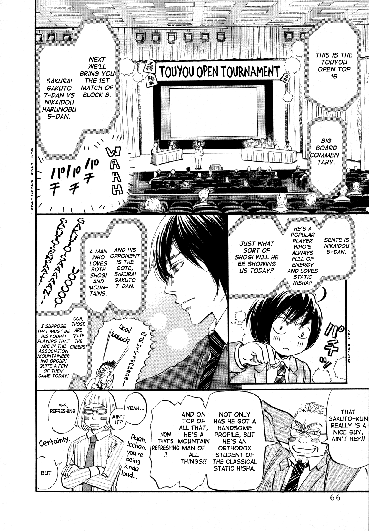 Read March Comes in Like a Lion ENGLISH Manga Online