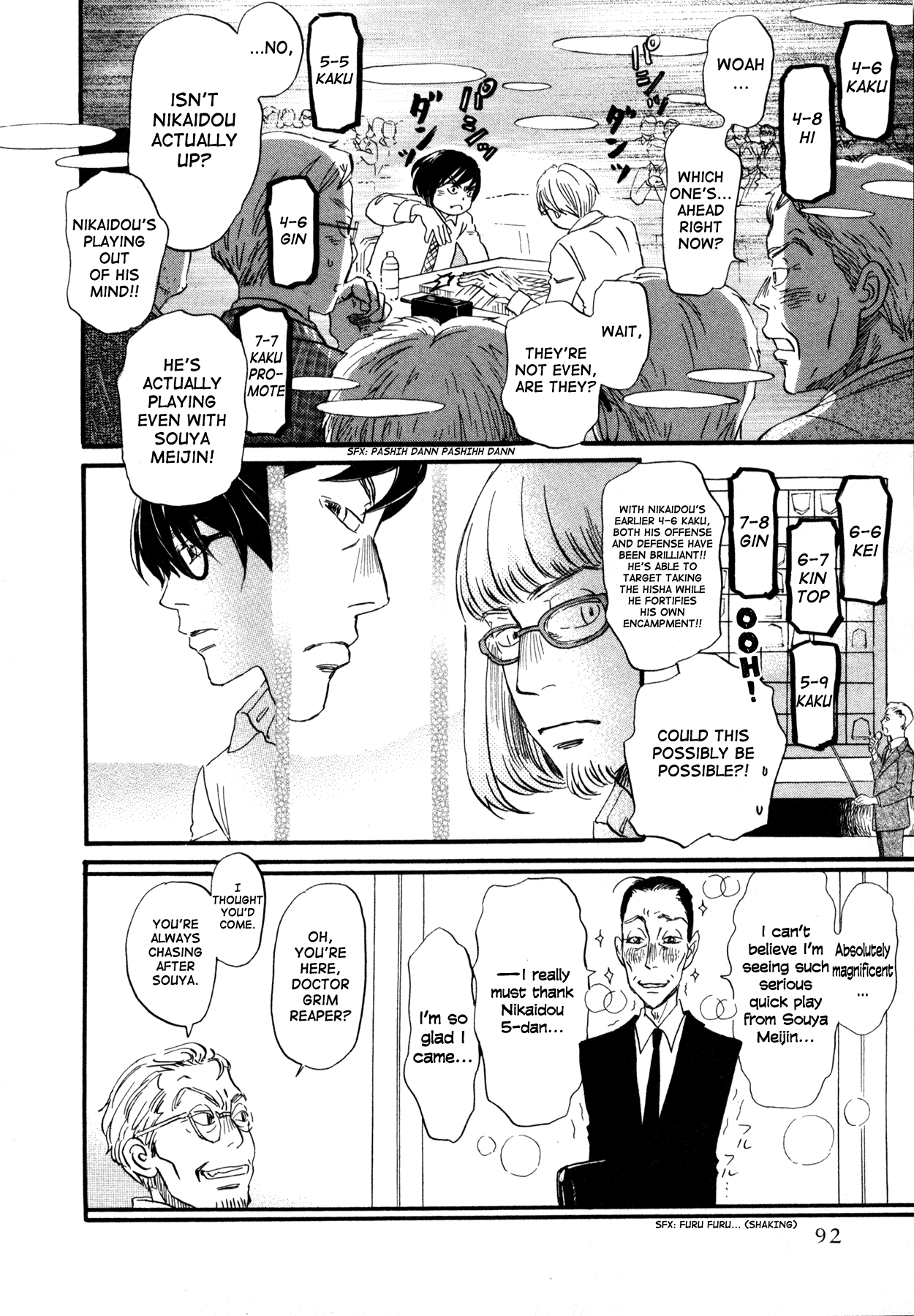Read March Comes in Like a Lion ENGLISH Manga Online