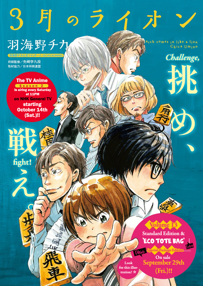 Read March Comes in Like a Lion ENGLISH Manga Online