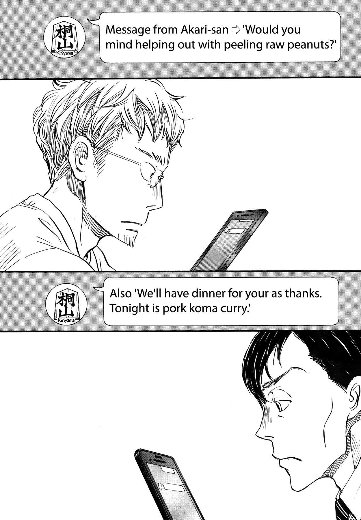 Read March Comes in Like a Lion ENGLISH Manga Online