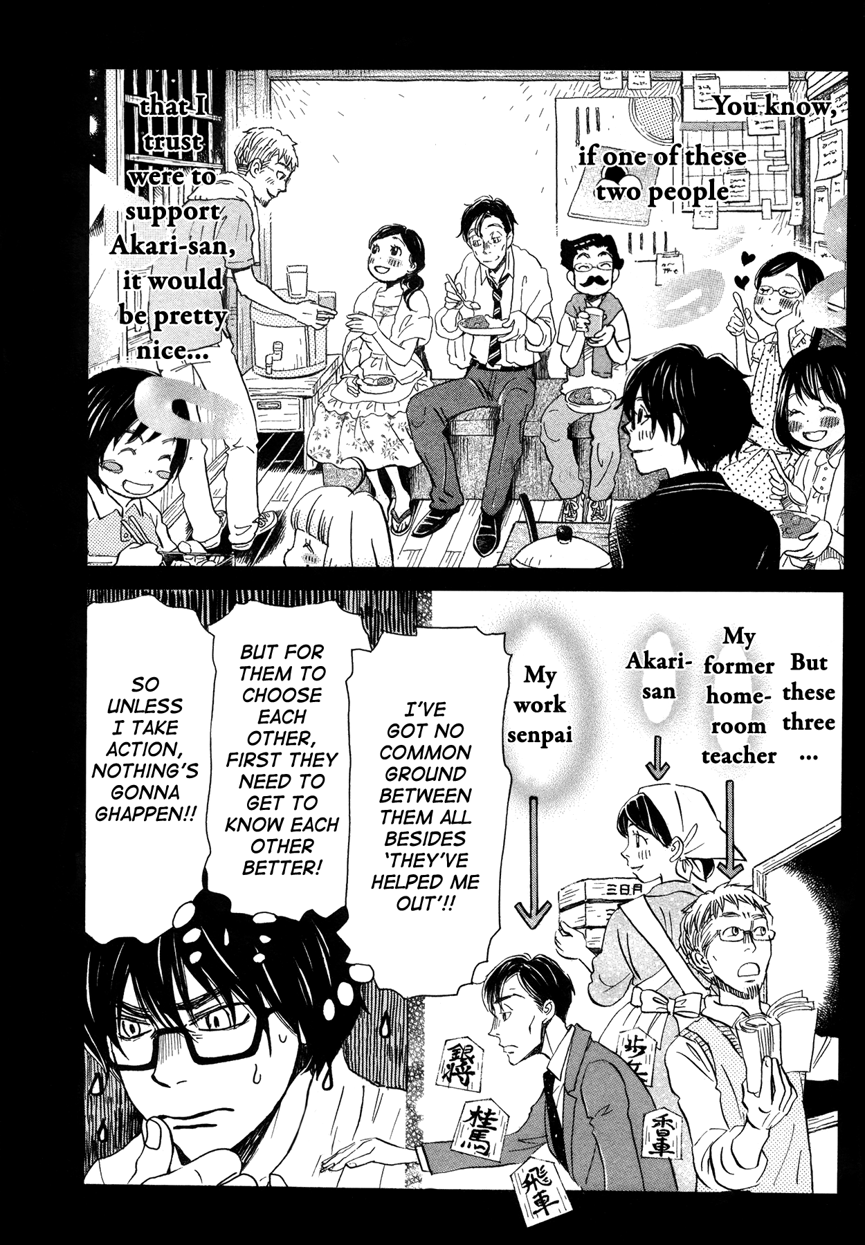 Read March Comes in Like a Lion ENGLISH Manga Online