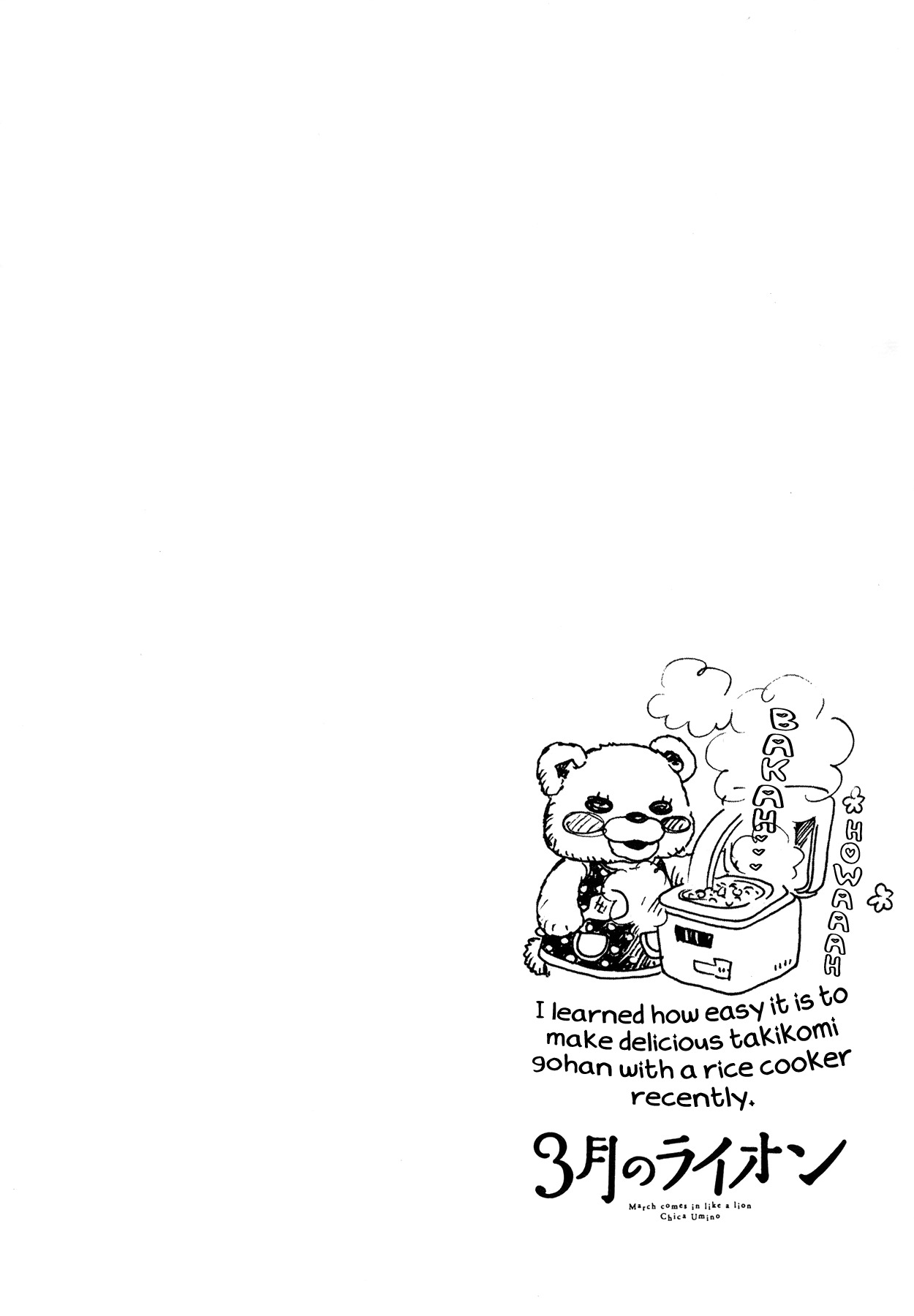 Read March Comes in Like a Lion ENGLISH Manga Online