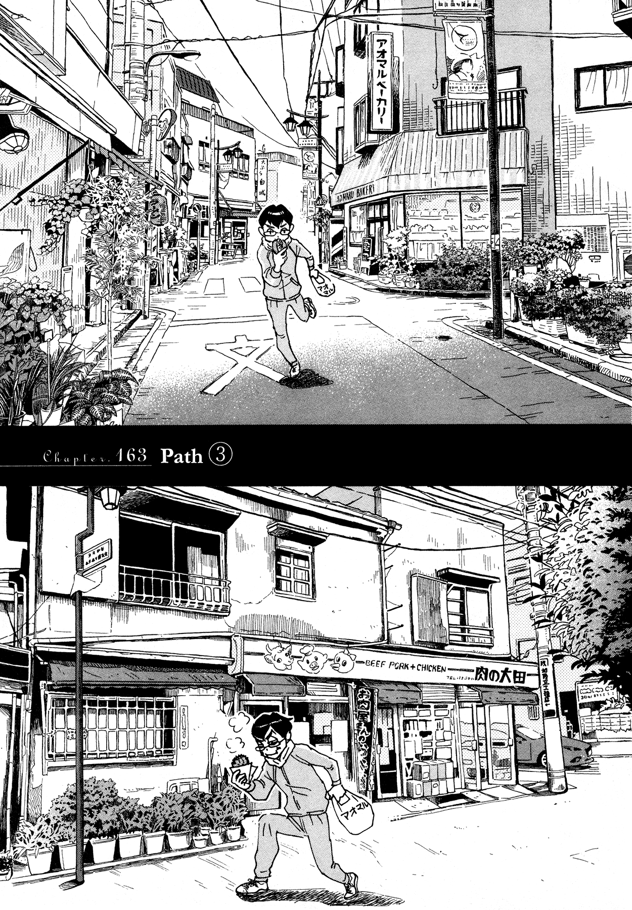 Read March Comes in Like a Lion ENGLISH Manga Online