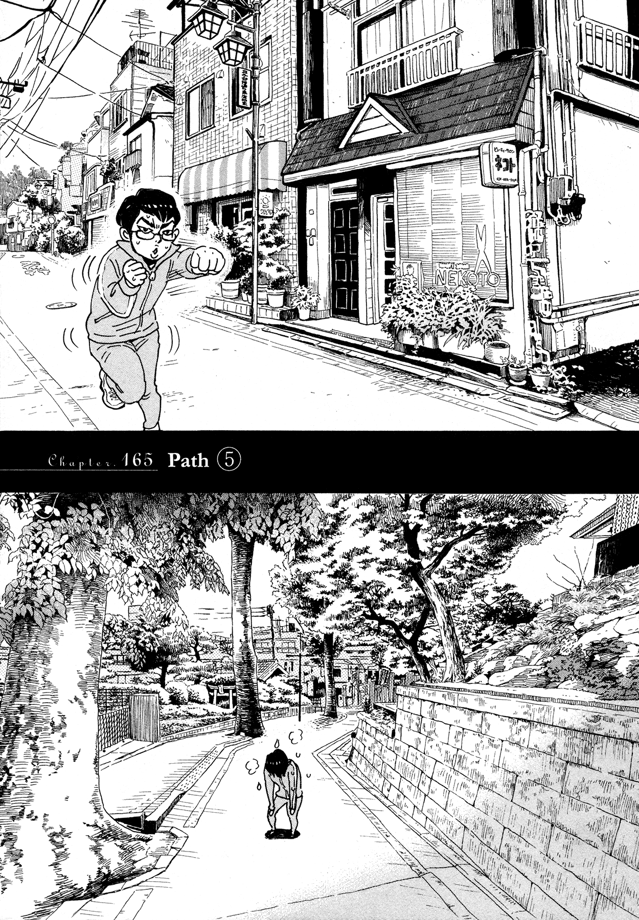 Read March Comes in Like a Lion ENGLISH Manga Online