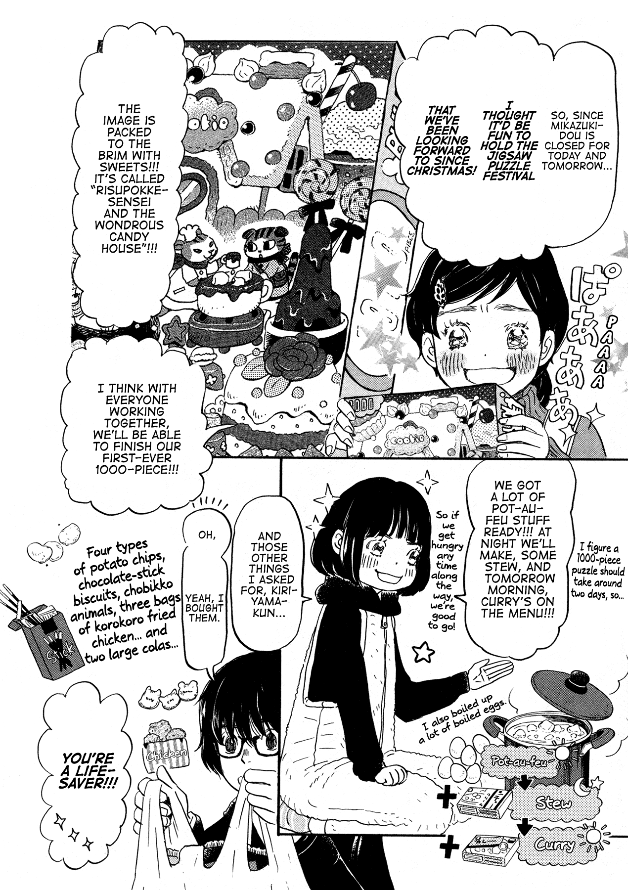 Read March Comes in Like a Lion ENGLISH Manga Online