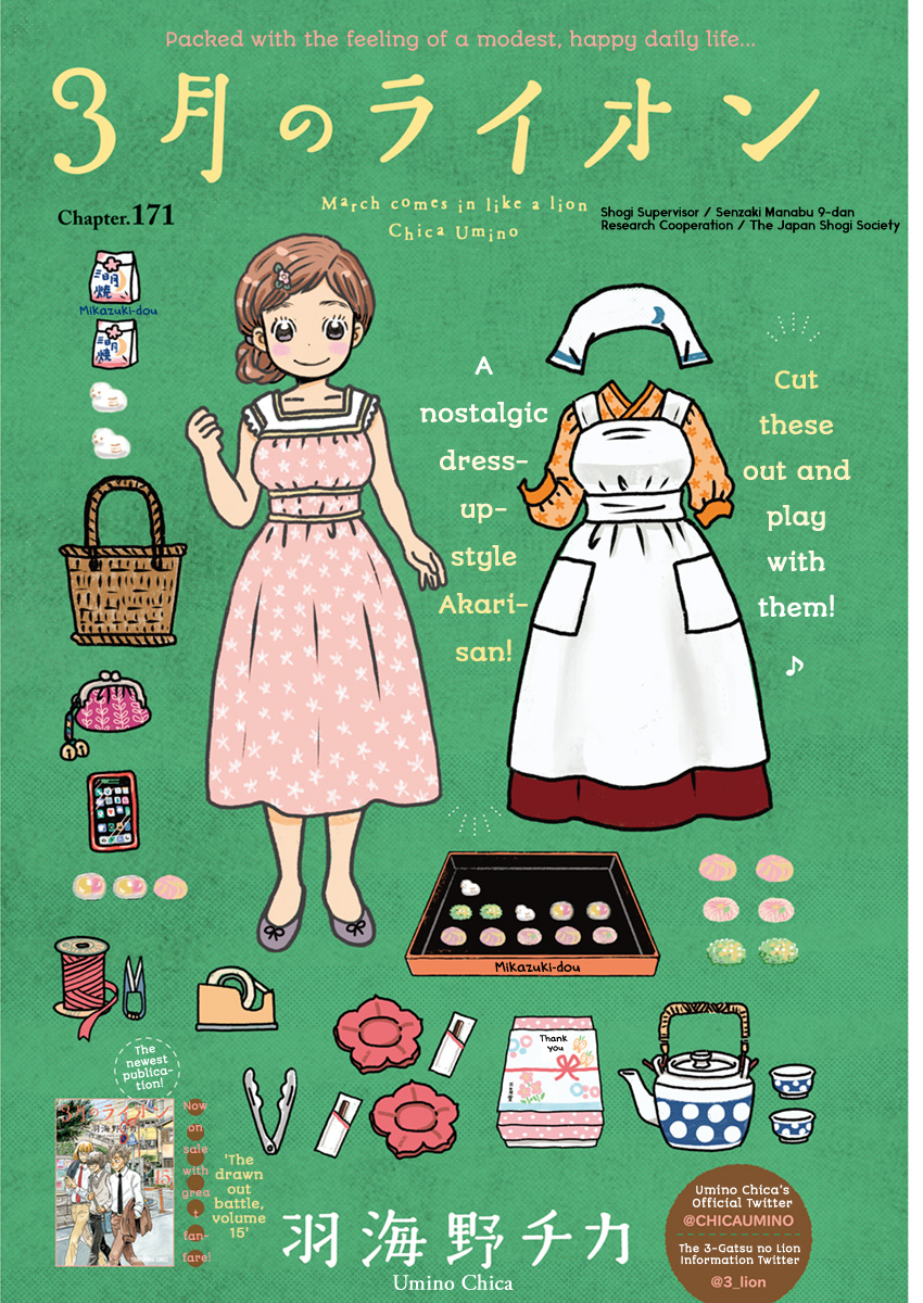 Read March Comes in Like a Lion ENGLISH Manga Online