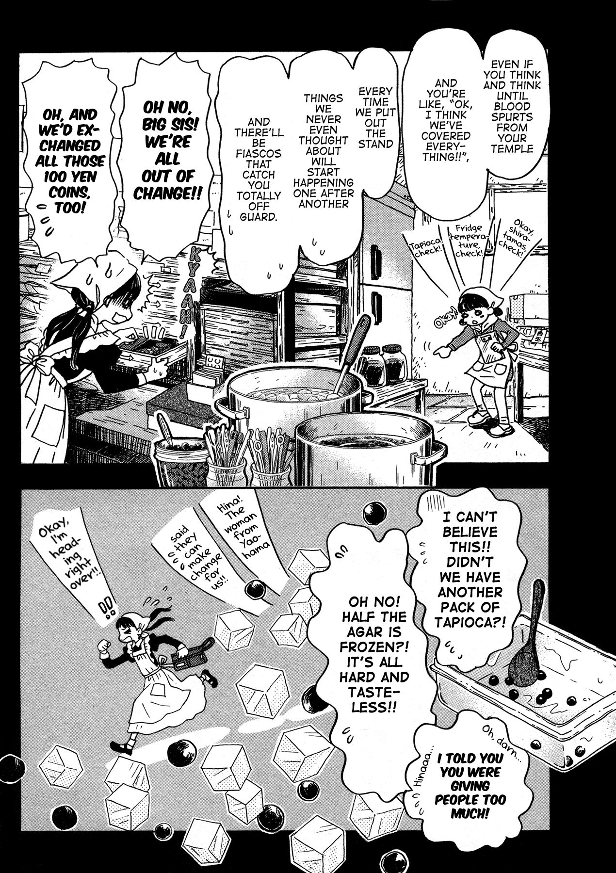 Read March Comes in Like a Lion ENGLISH Manga Online