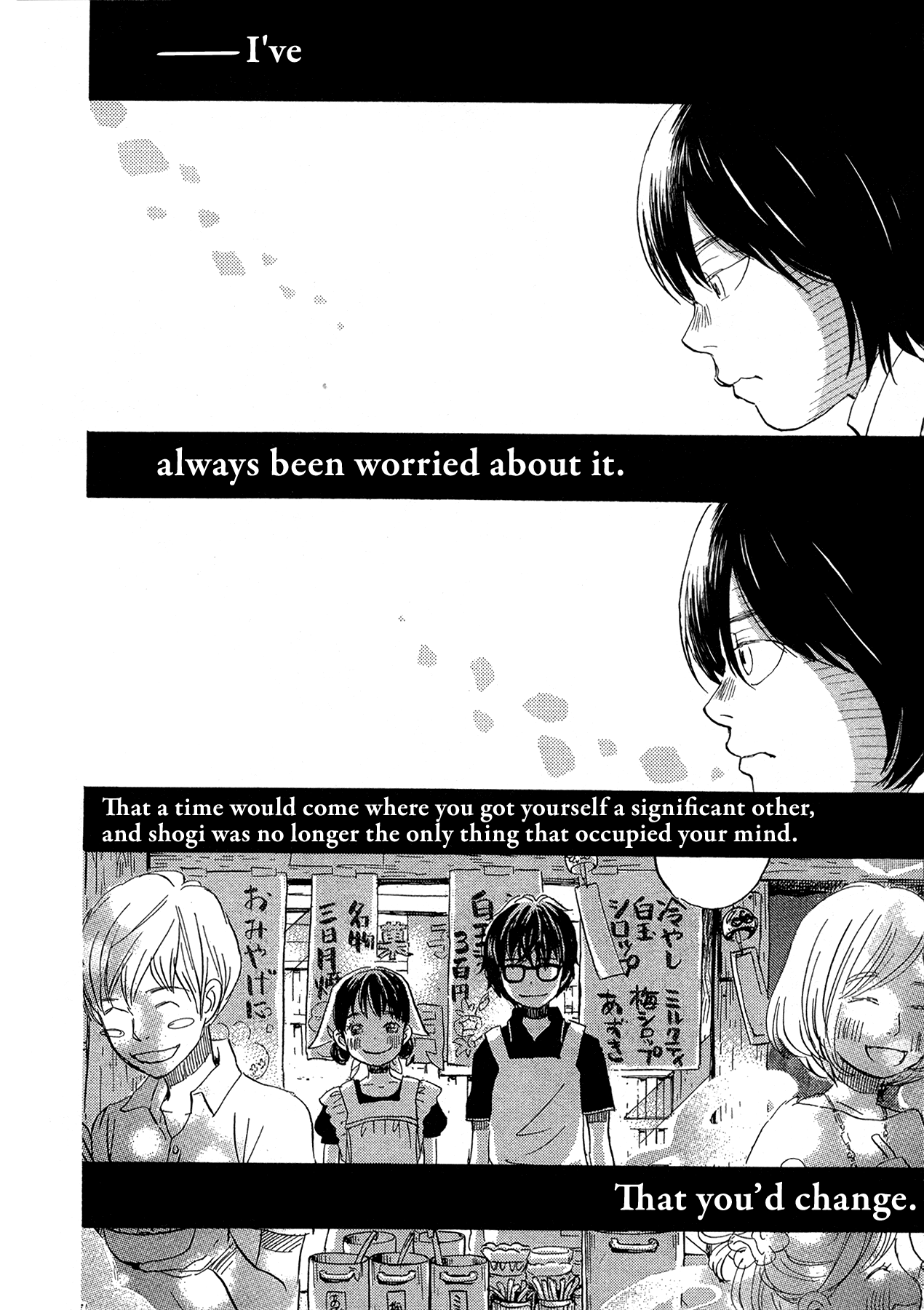Read March Comes in Like a Lion ENGLISH Manga Online