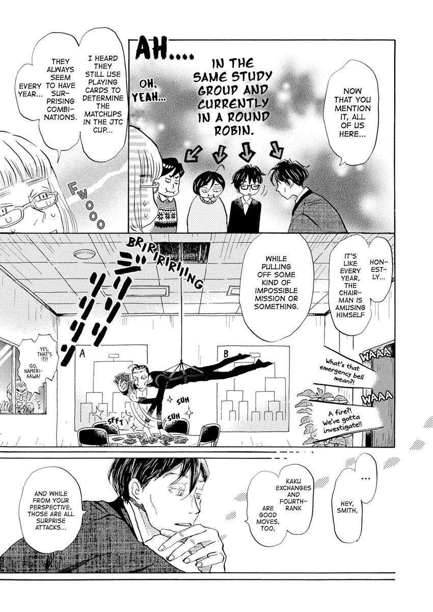 Read March Comes in Like a Lion ENGLISH Manga Online