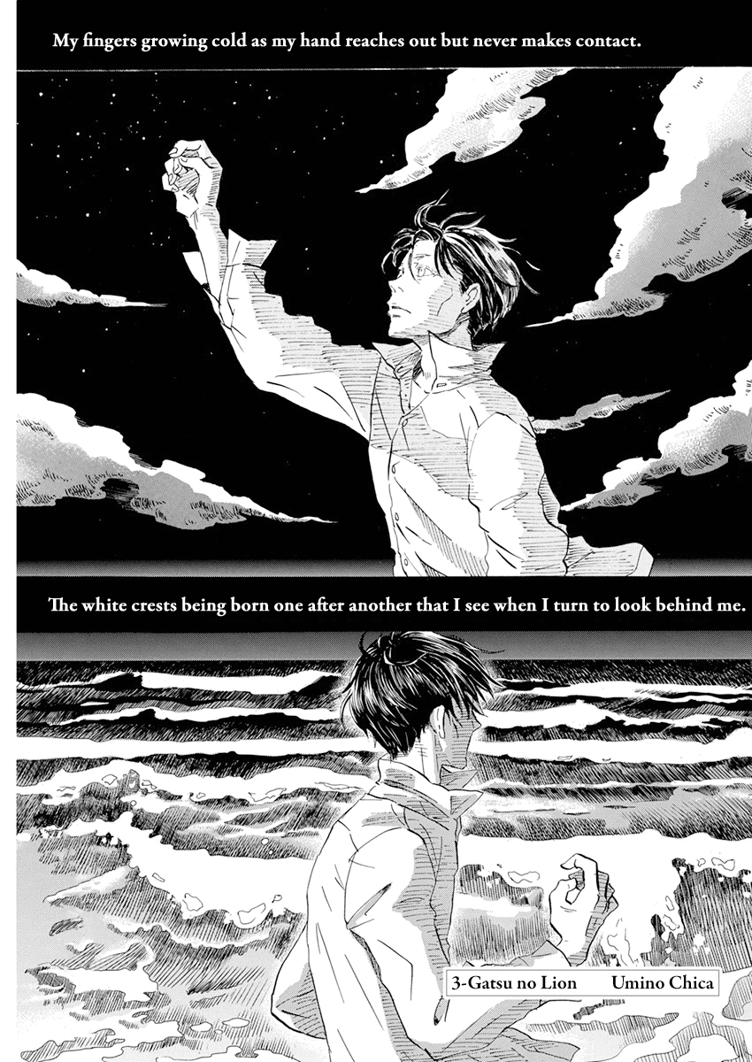 Read March Comes in Like a Lion ENGLISH Manga Online