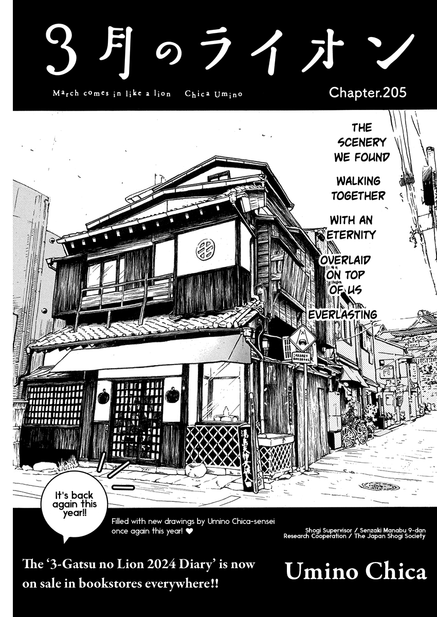 Read March Comes in Like a Lion ENGLISH Manga Online