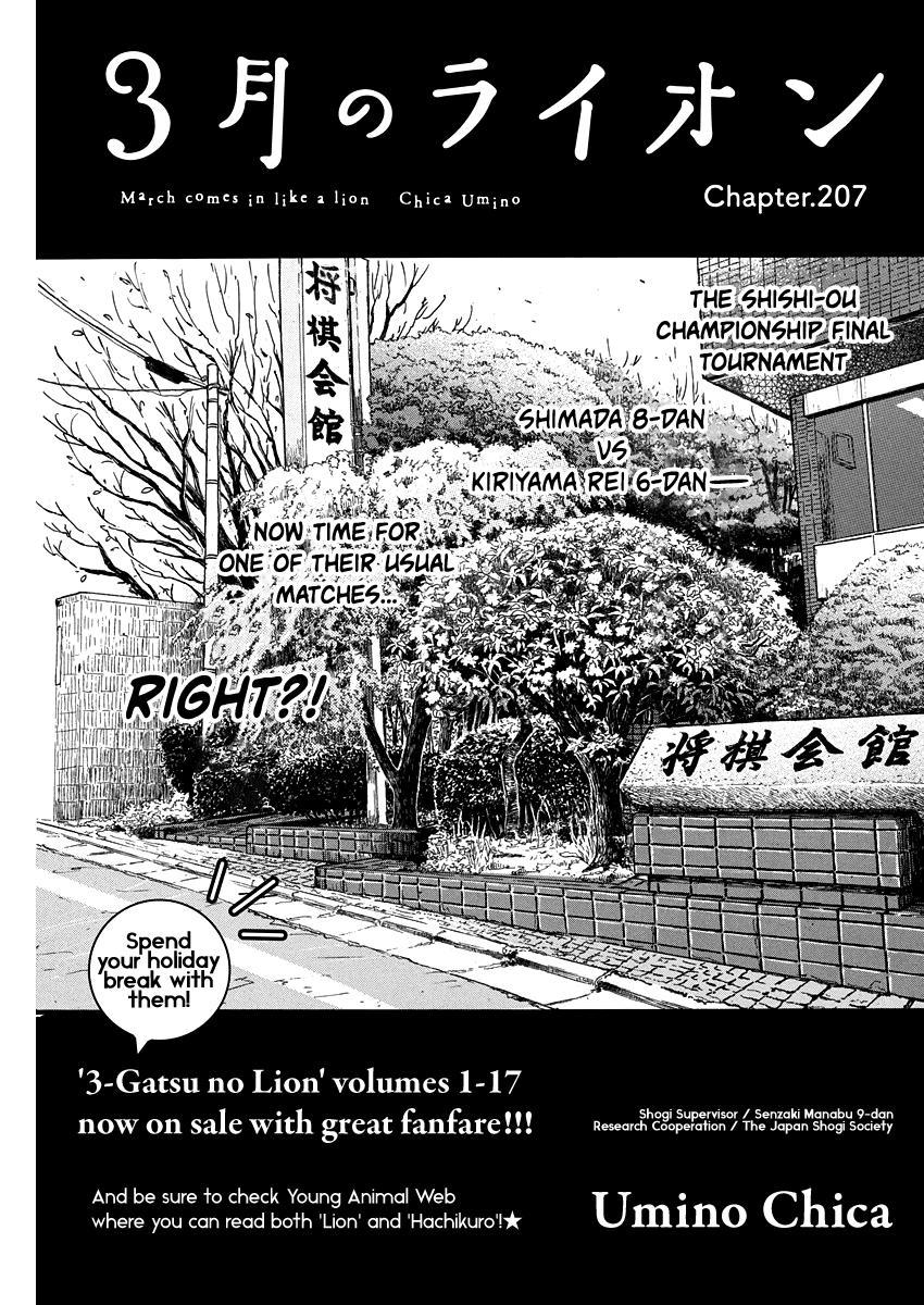 Read March Comes in Like a Lion ENGLISH Manga Online