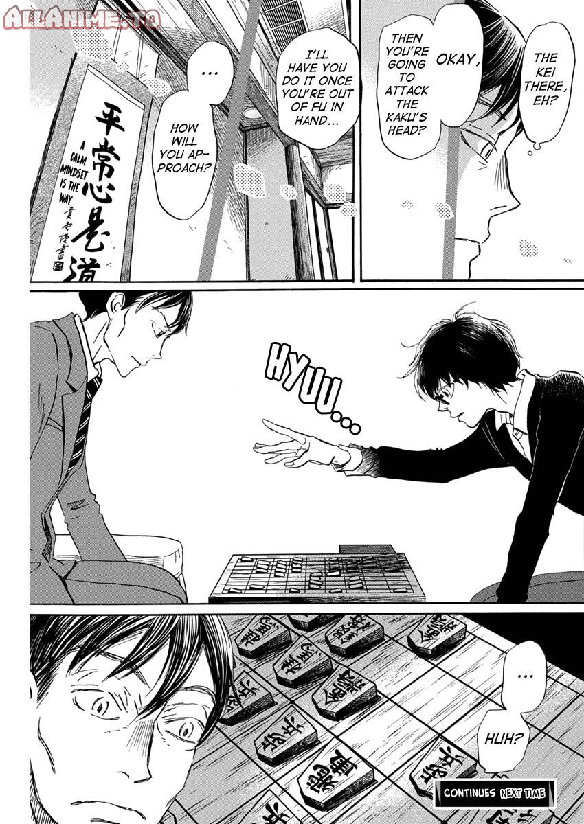 Read March Comes in Like a Lion ENGLISH Manga Online