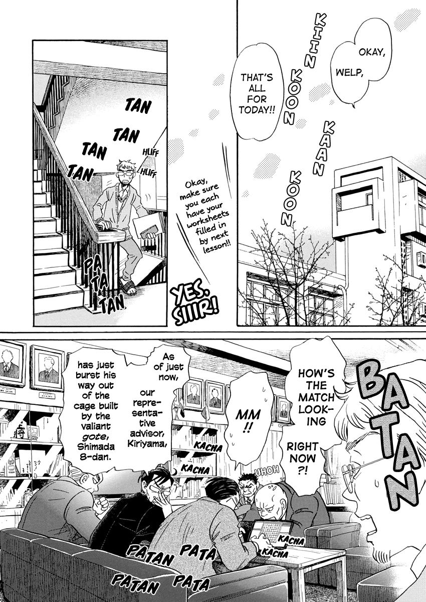 Read March Comes in Like a Lion ENGLISH Manga Online