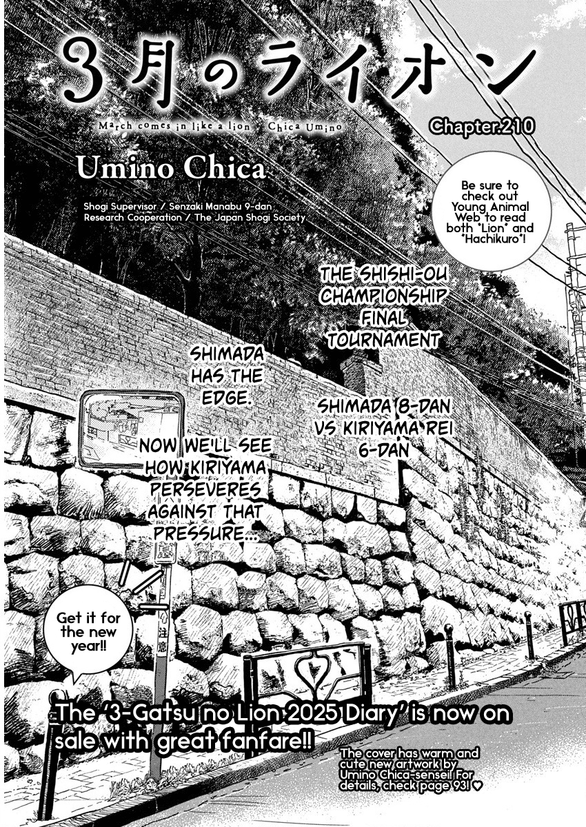 Read March Comes in Like a Lion ENGLISH Manga Online