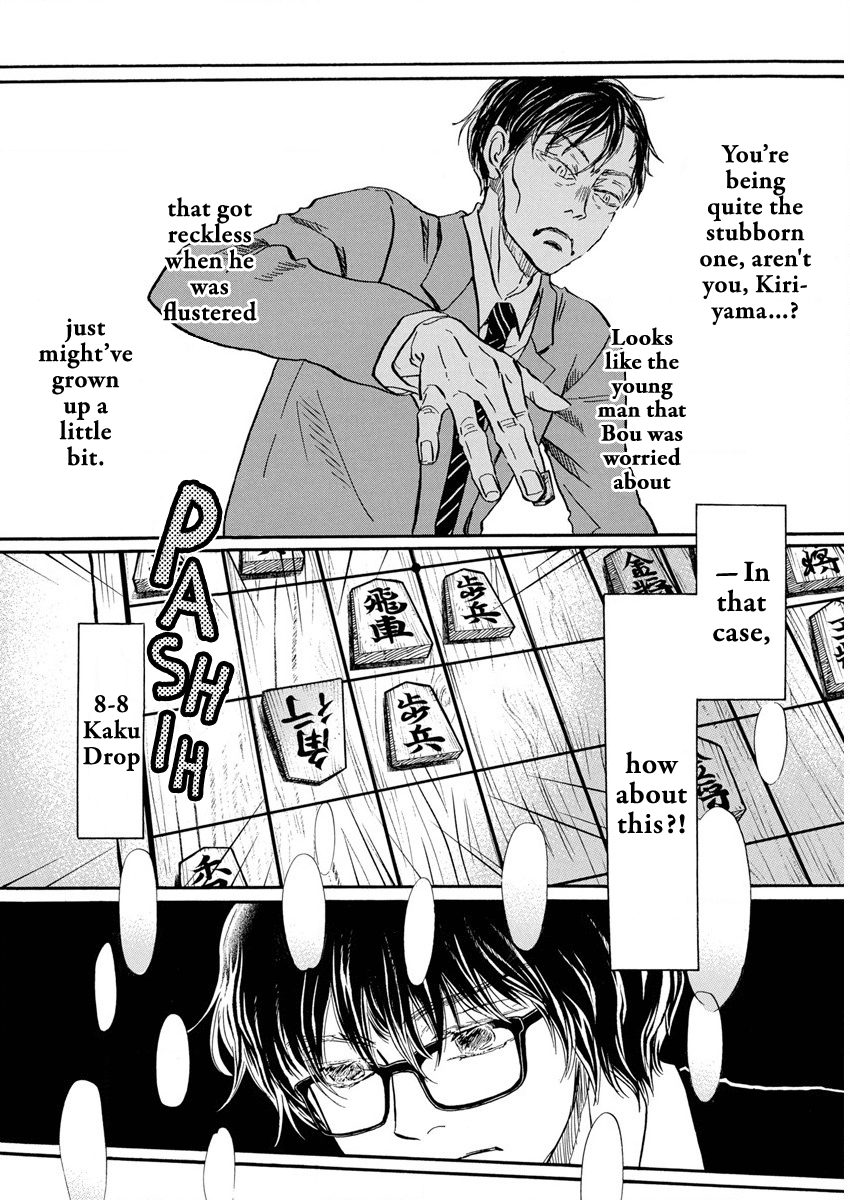 Read March Comes in Like a Lion ENGLISH Manga Online